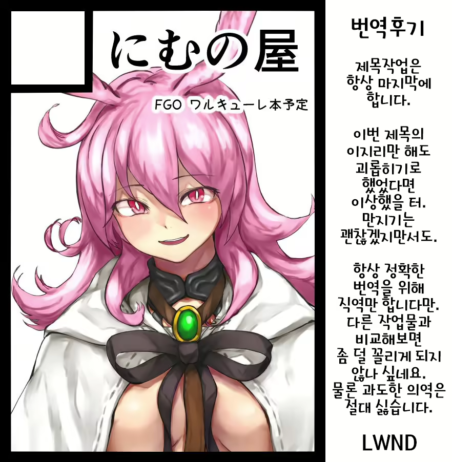 Content 1499344 - 27 페이지