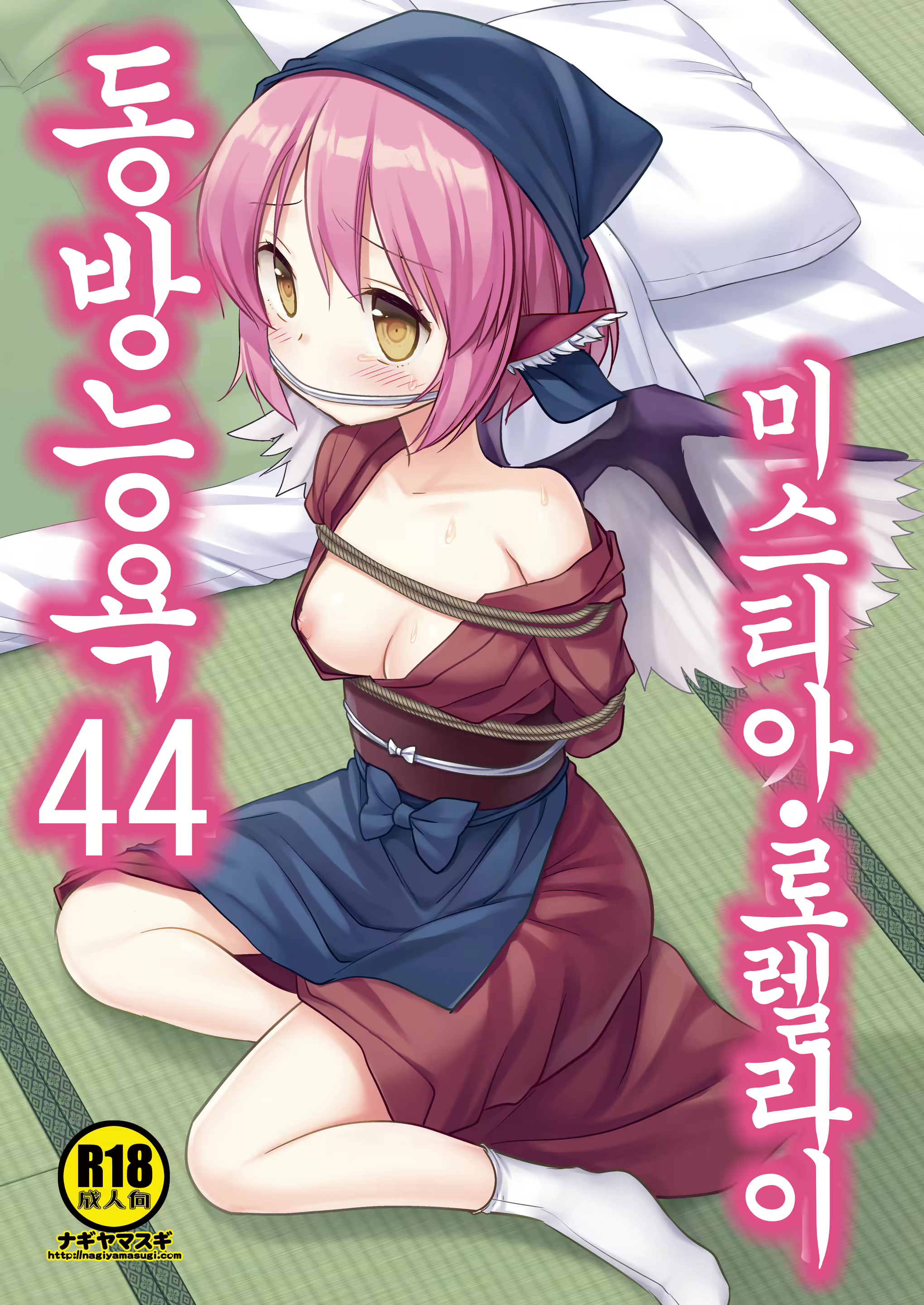 Content 1499381 - 1 페이지
