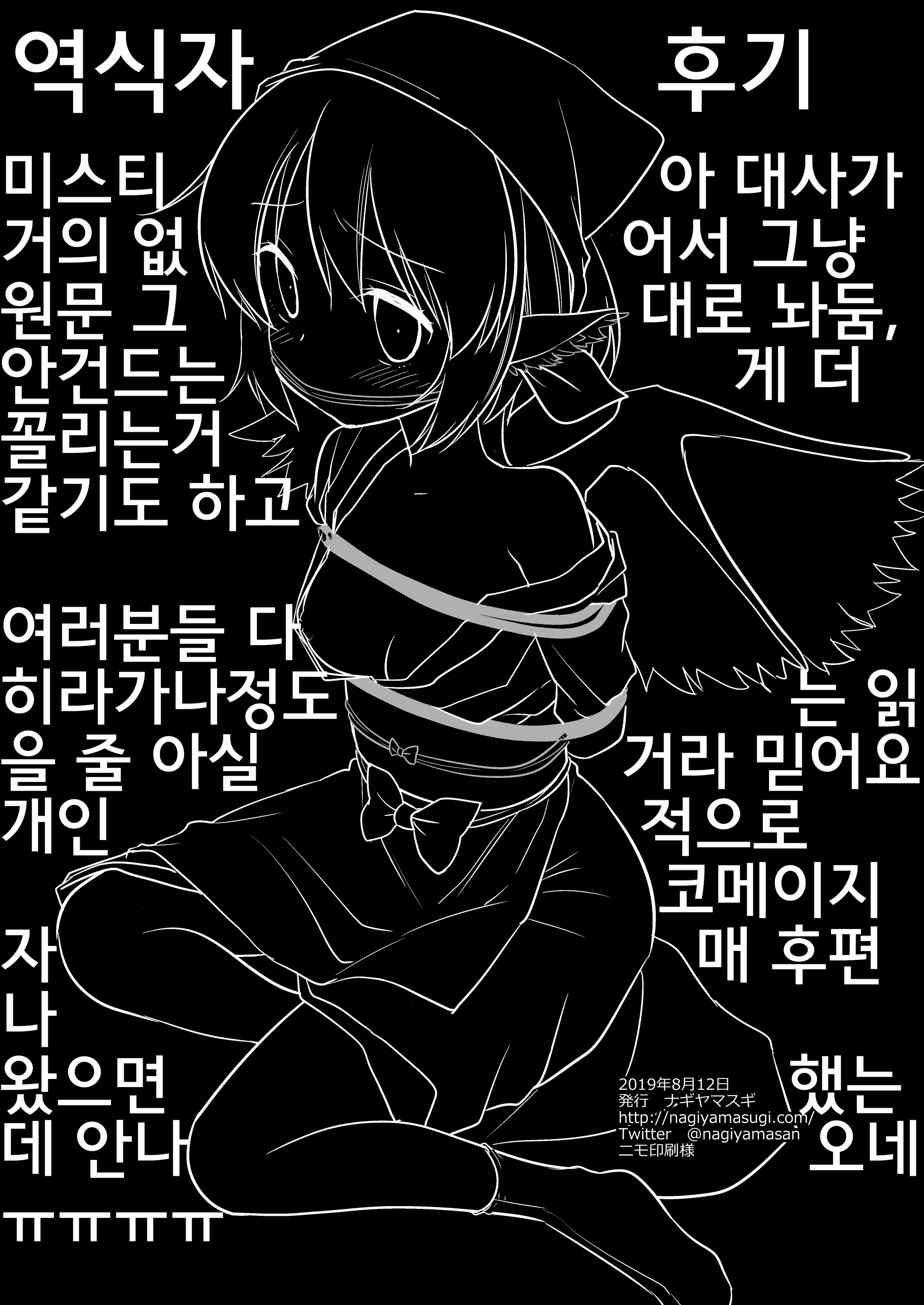 Content 1499381 - 21 페이지