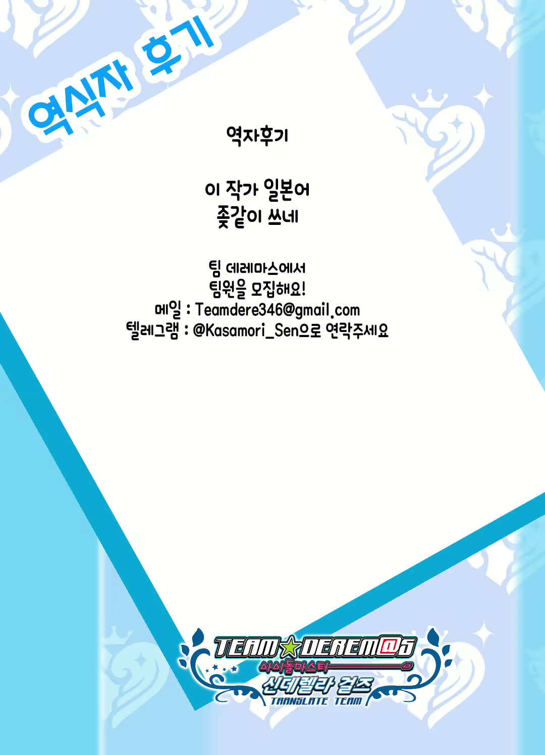 Content 1499424 - 16 페이지