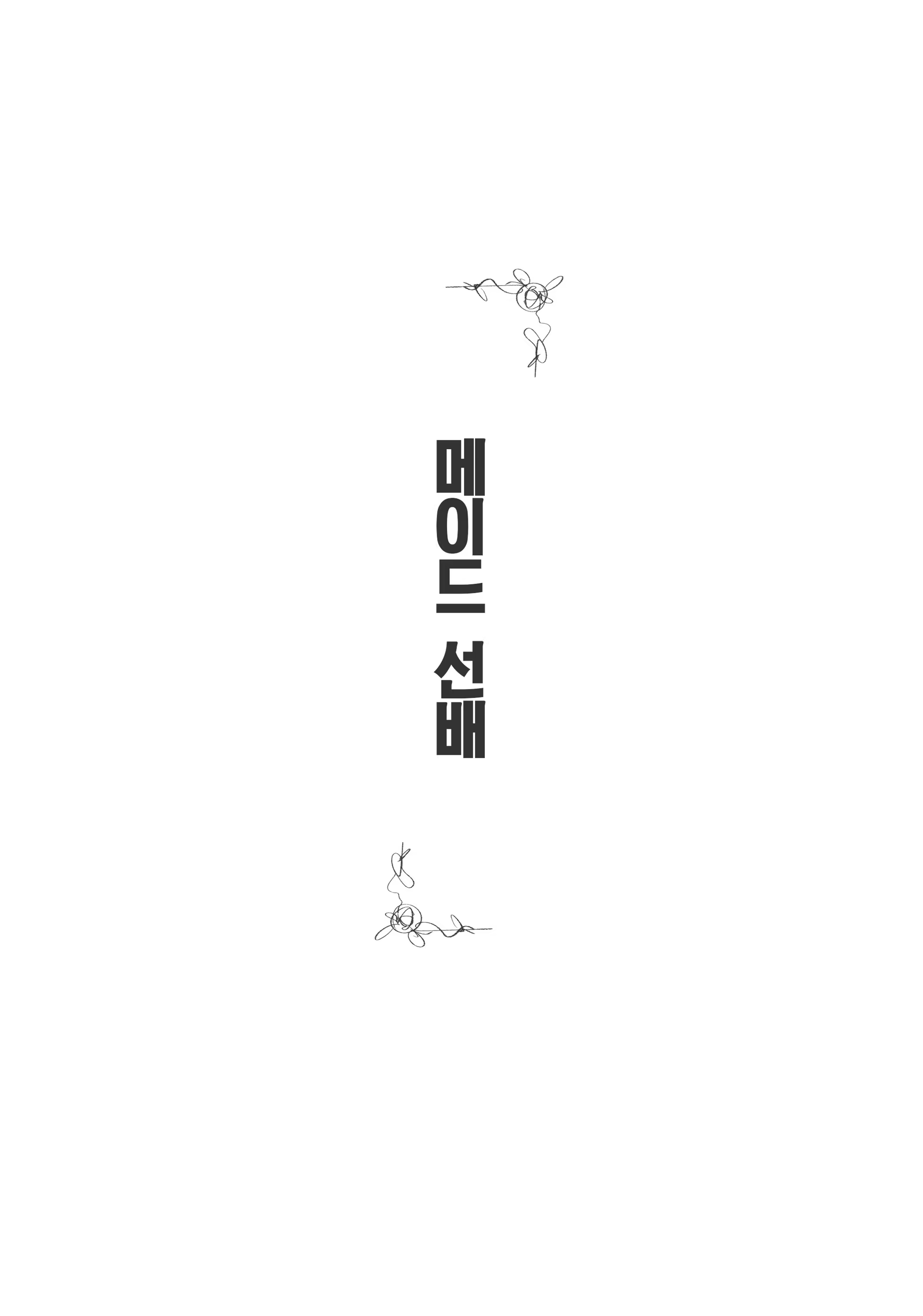 Content 1499424 - 5 페이지