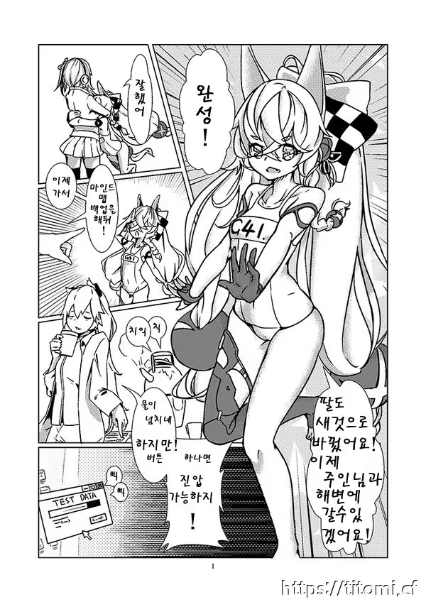 Content 1499512 - 2 페이지