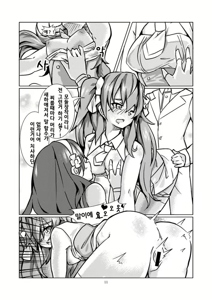 Content 1499515 - 13 페이지