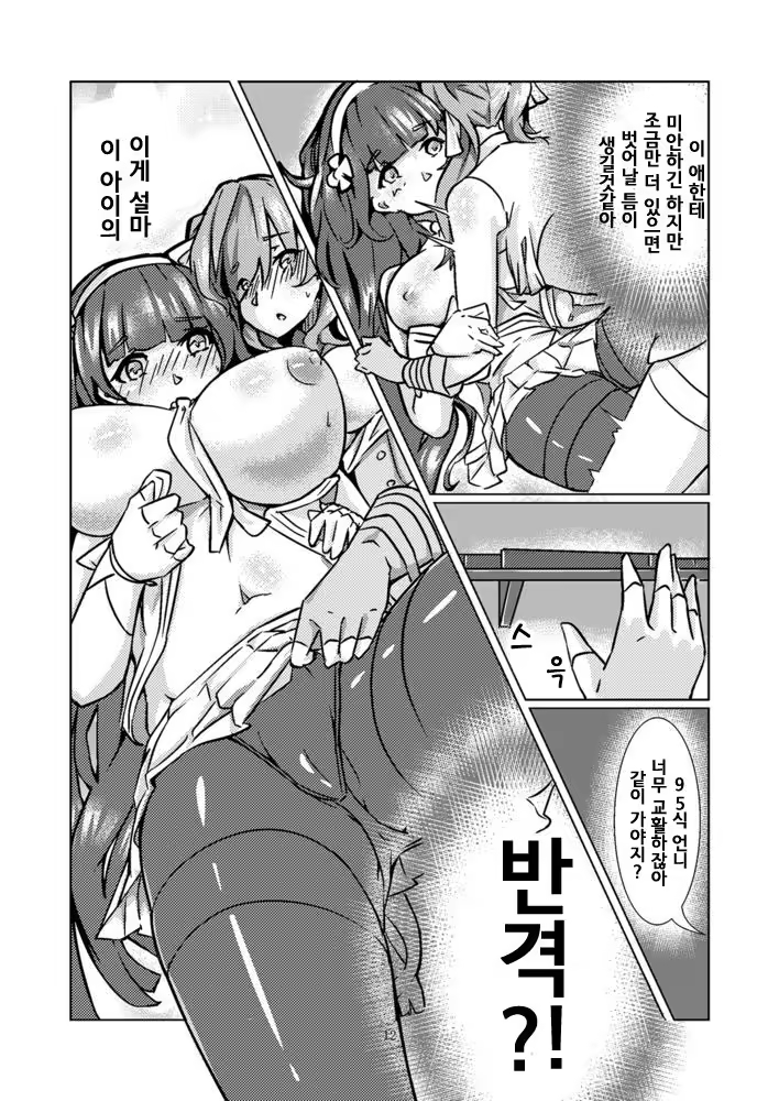 Content 1499515 - 14 페이지
