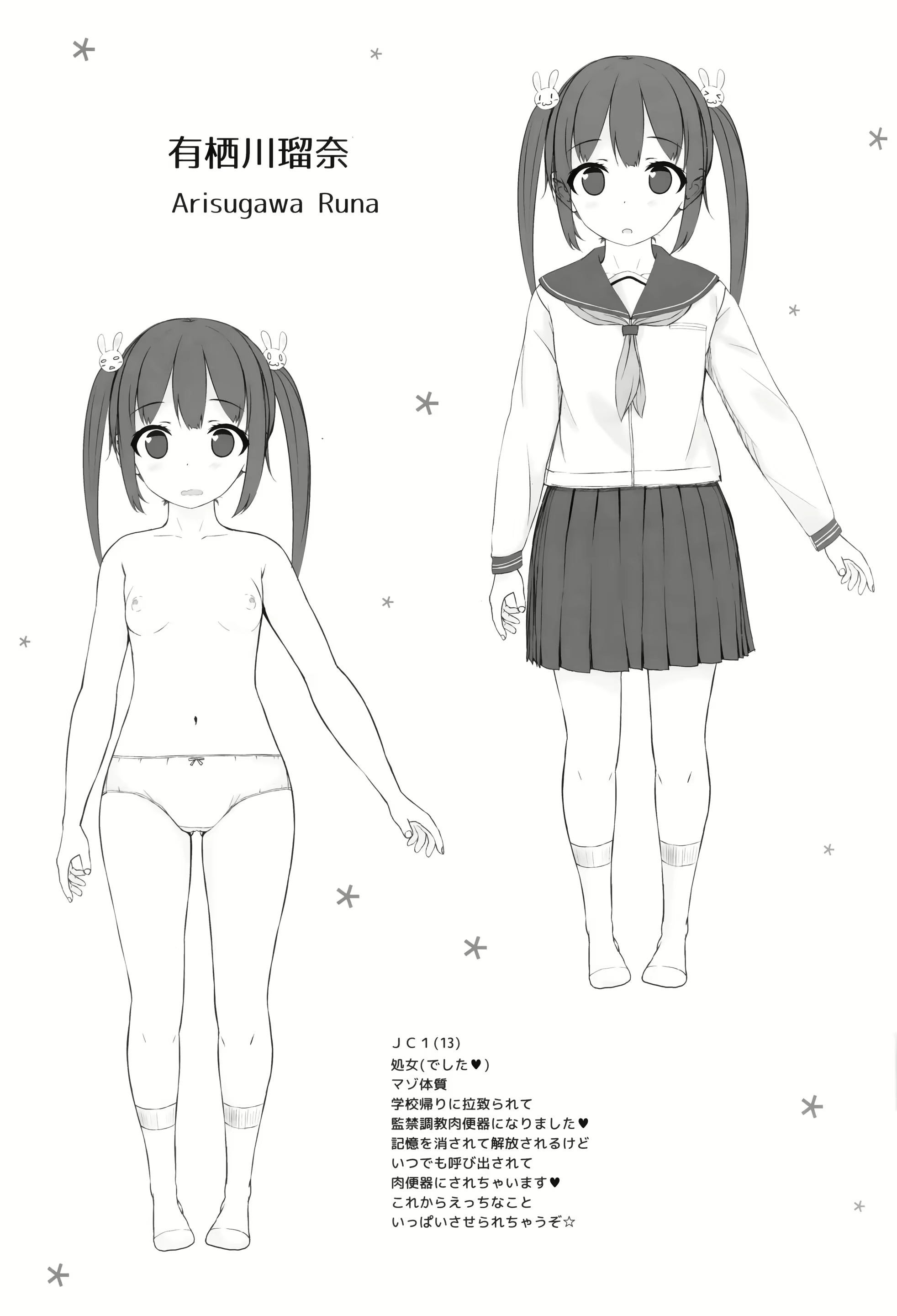 Content 1499548 - 21 페이지