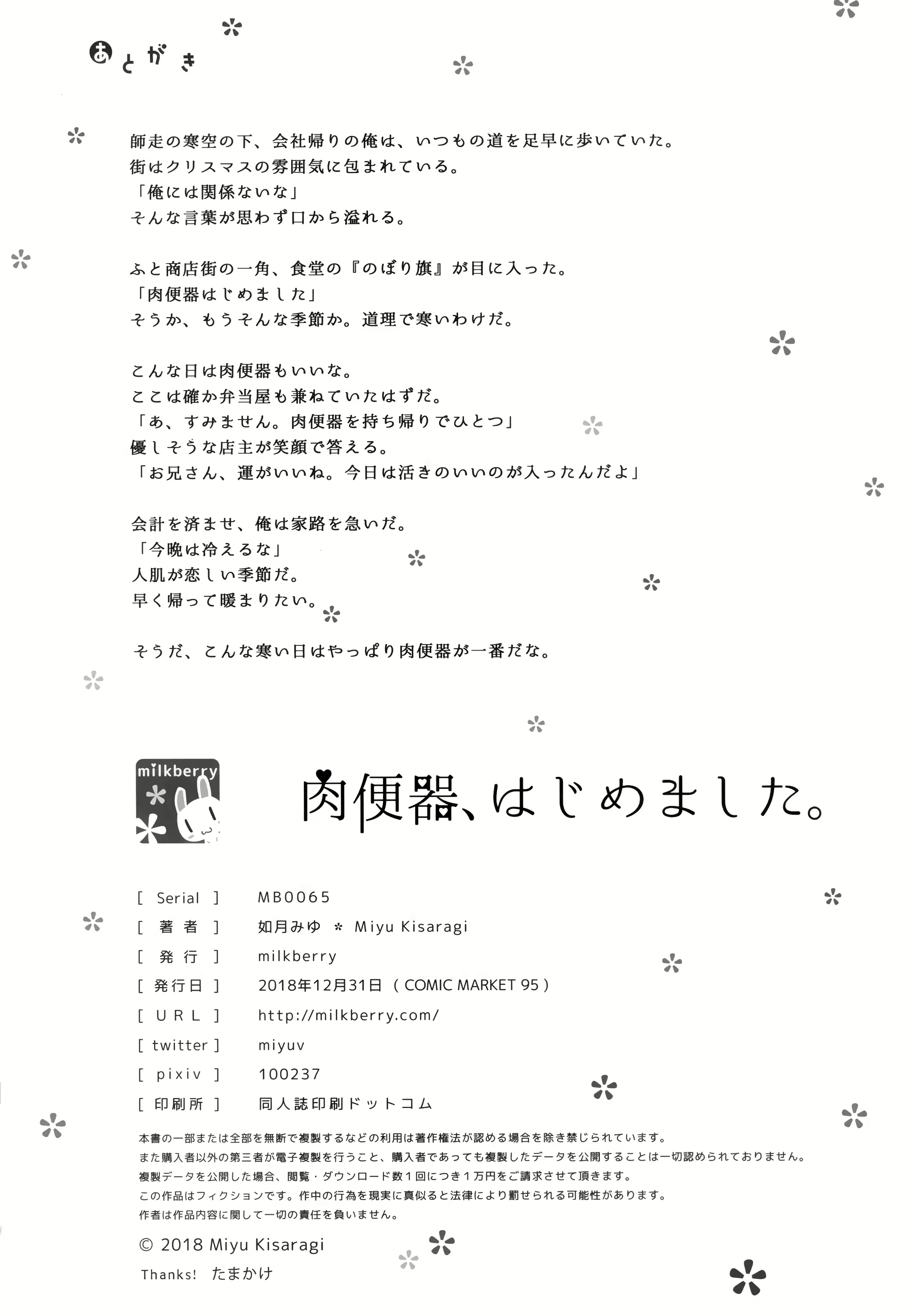 Content 1499548 - 22 페이지