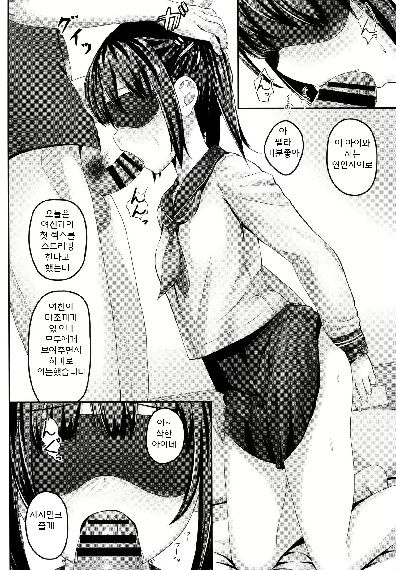 Content 1499548 - 6 페이지