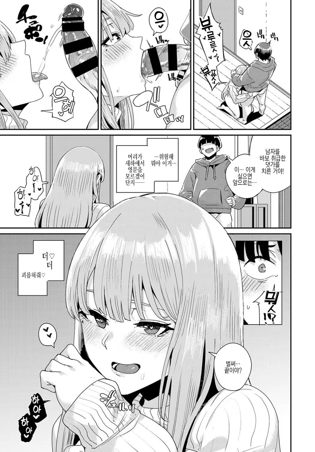 Content 1499675 - 15 페이지
