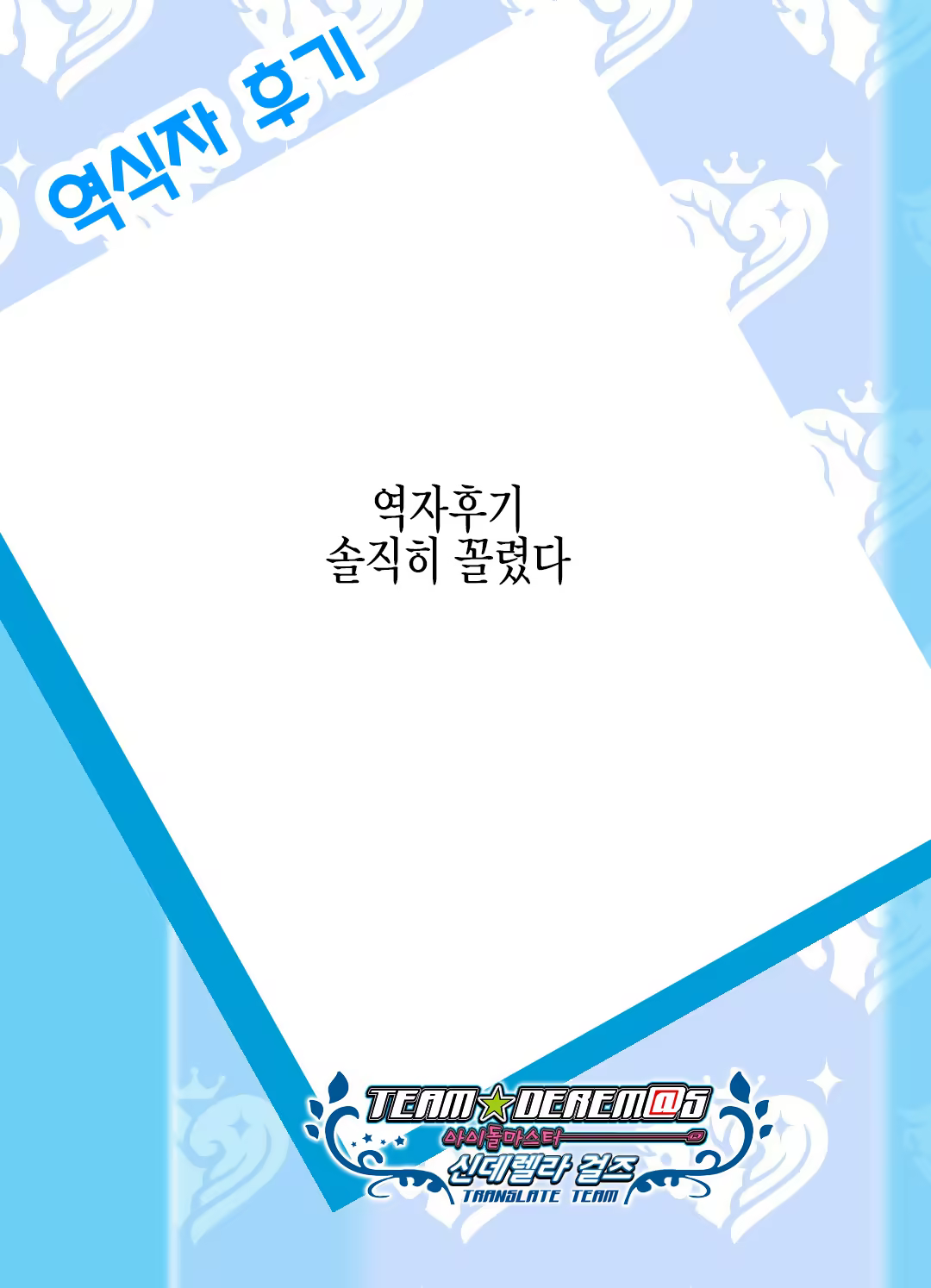 Content 1499675 - 21 페이지