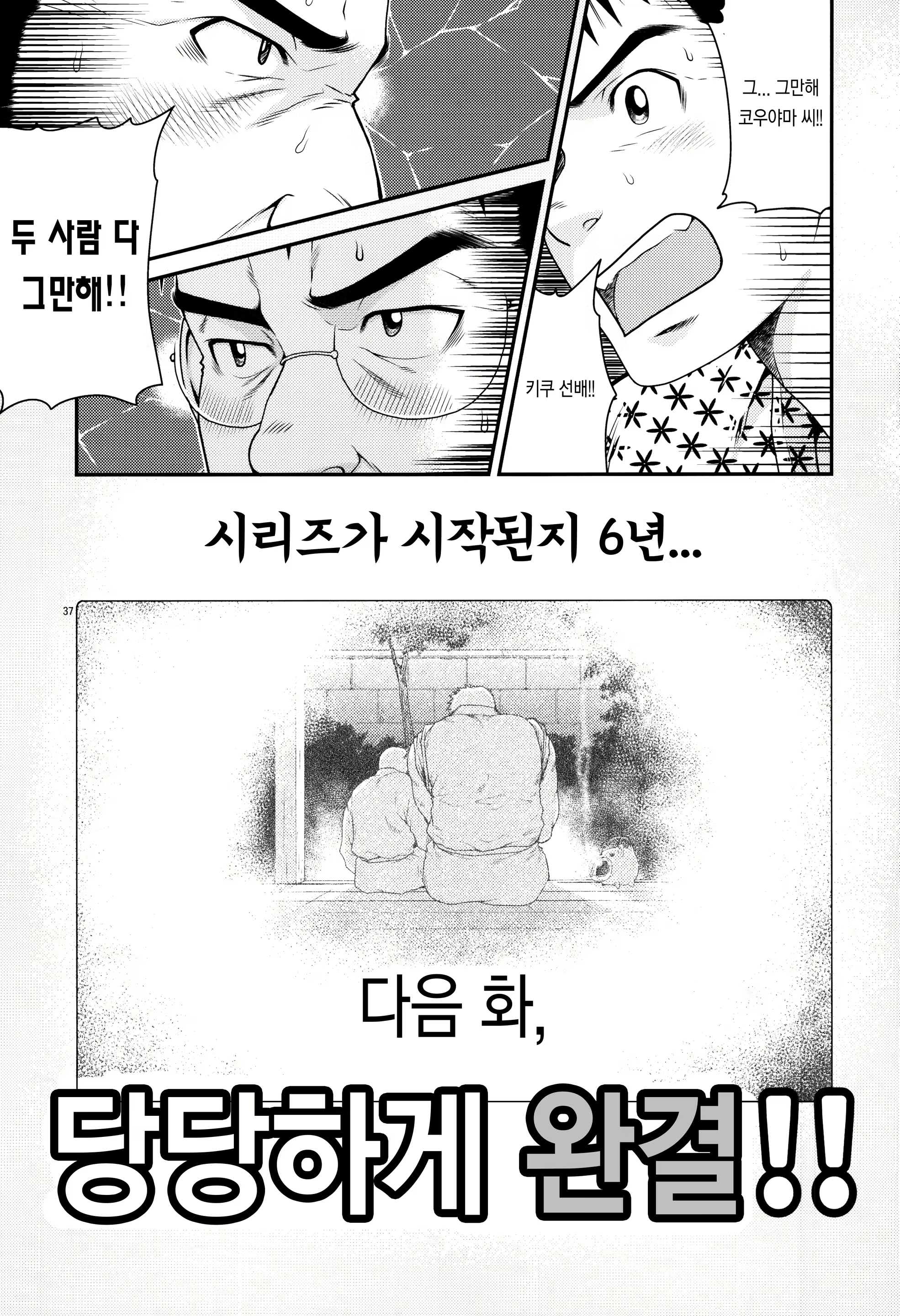 Content 1499725 - 37 페이지