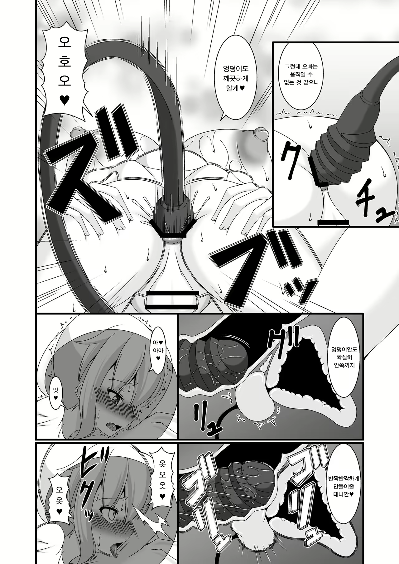 Content 1499755 - 14 페이지