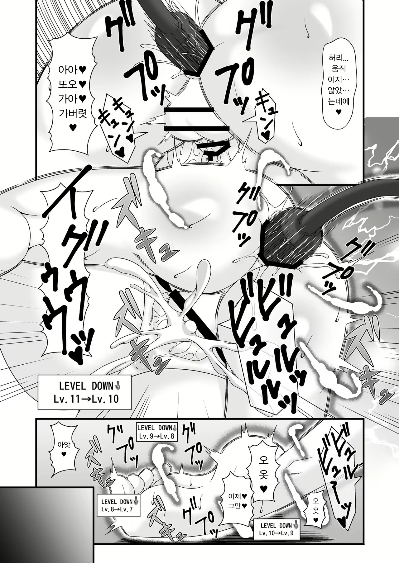 Content 1499755 - 15 페이지