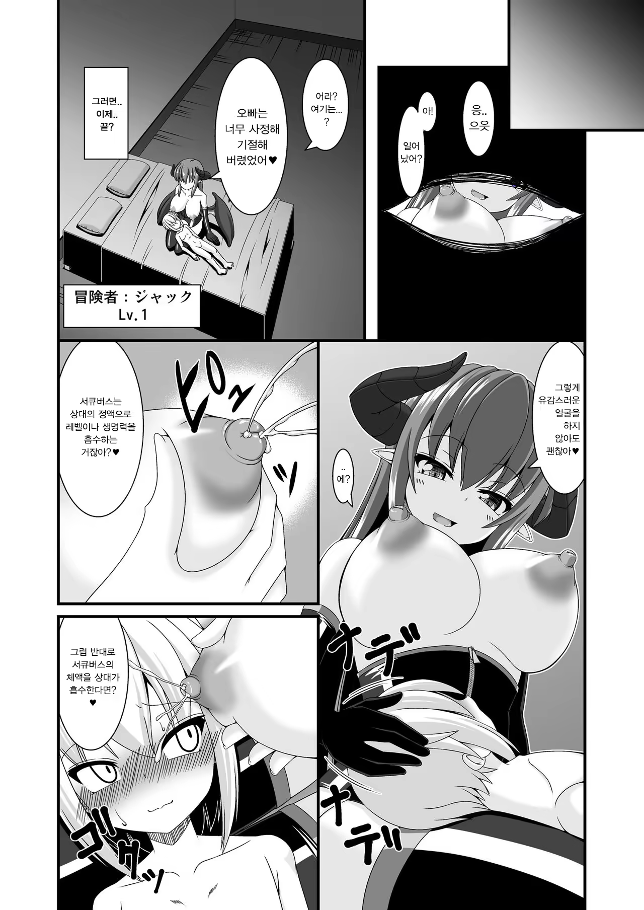 Content 1499755 - 16 페이지