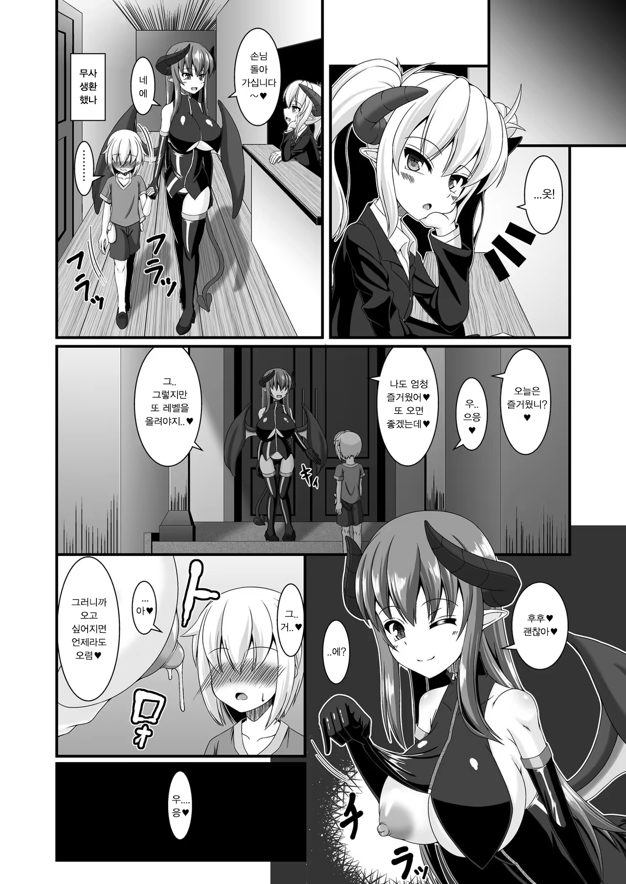 Content 1499755 - 24 페이지
