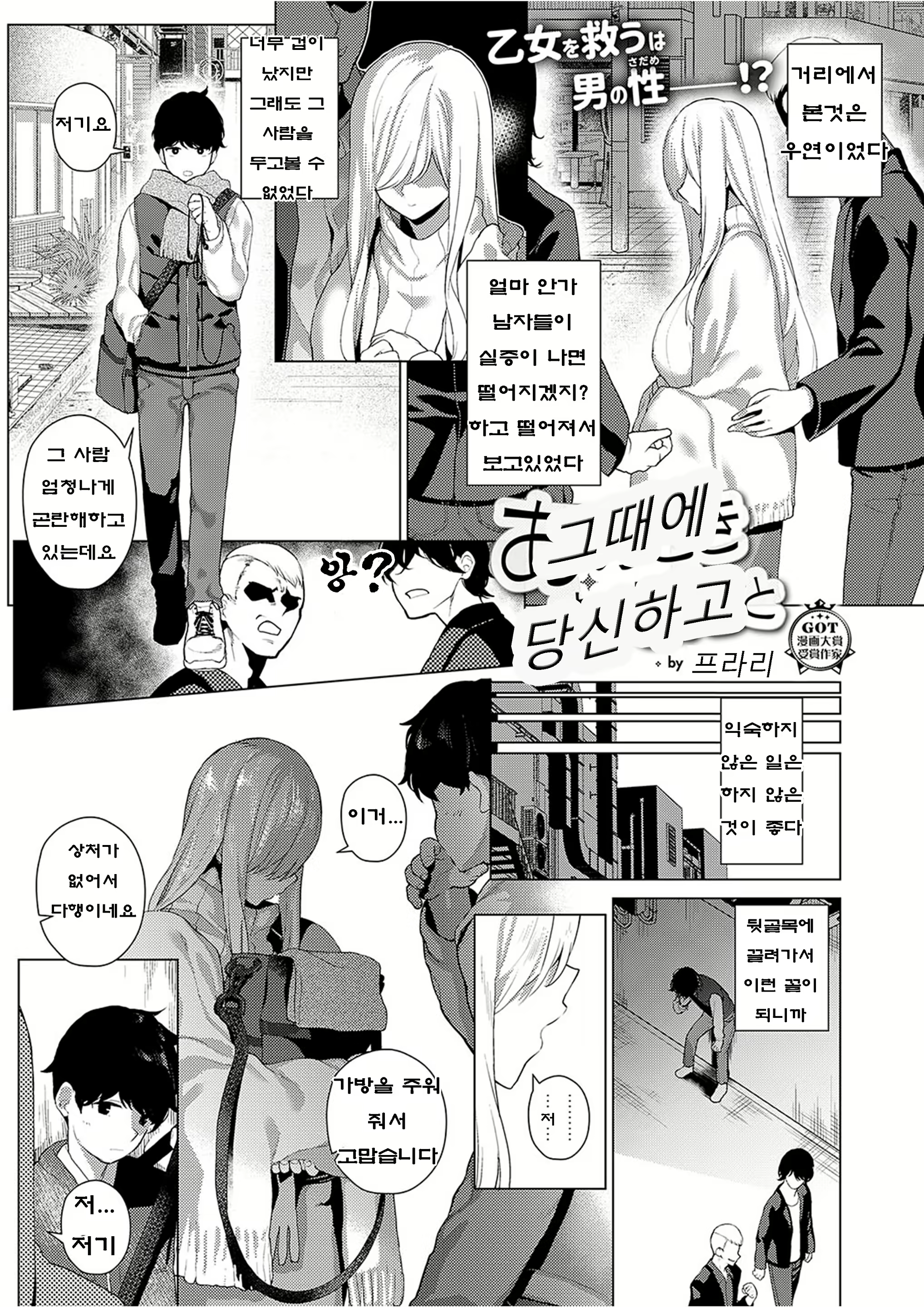 Content 1499820 - 1 페이지