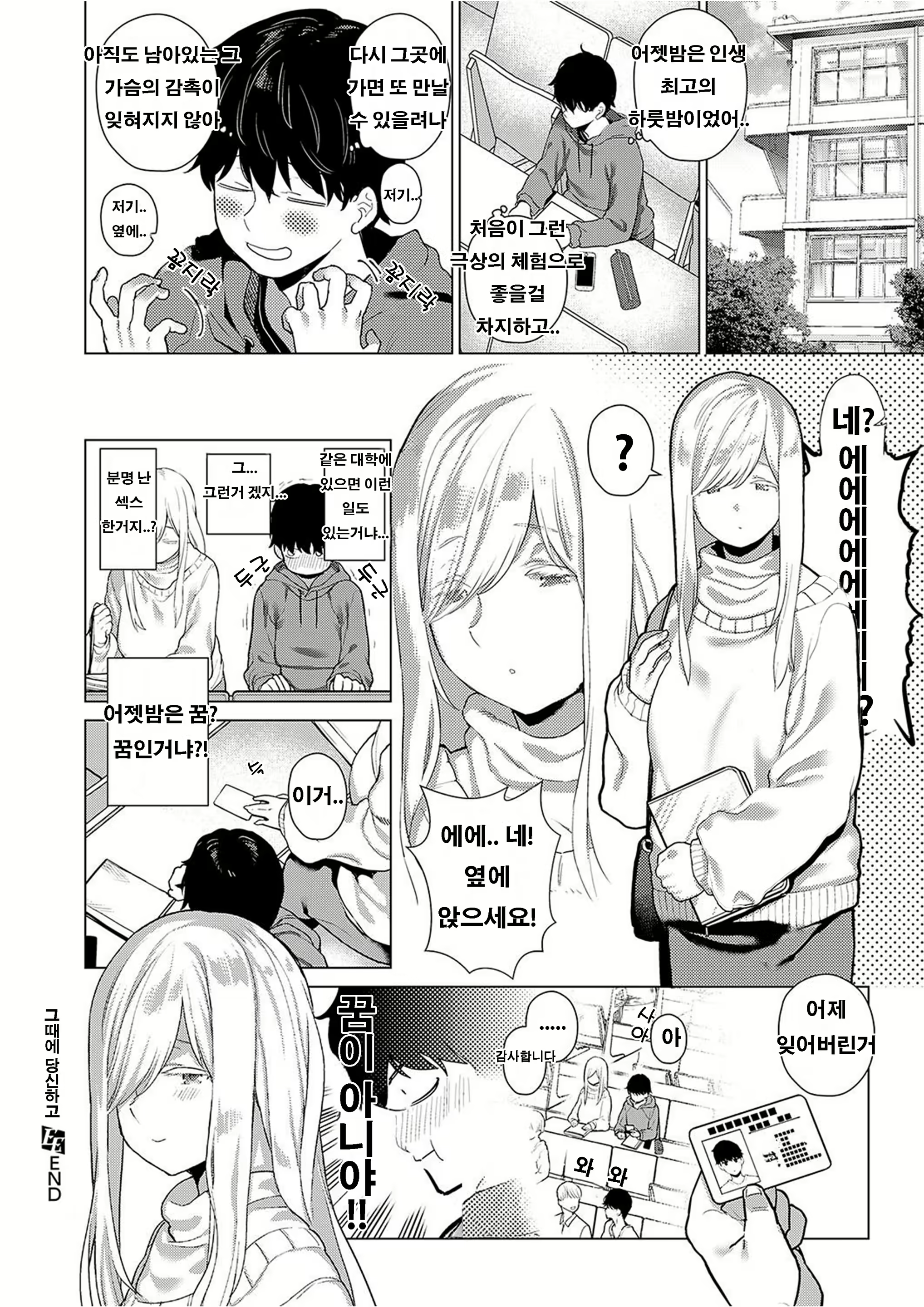 Content 1499820 - 28 페이지