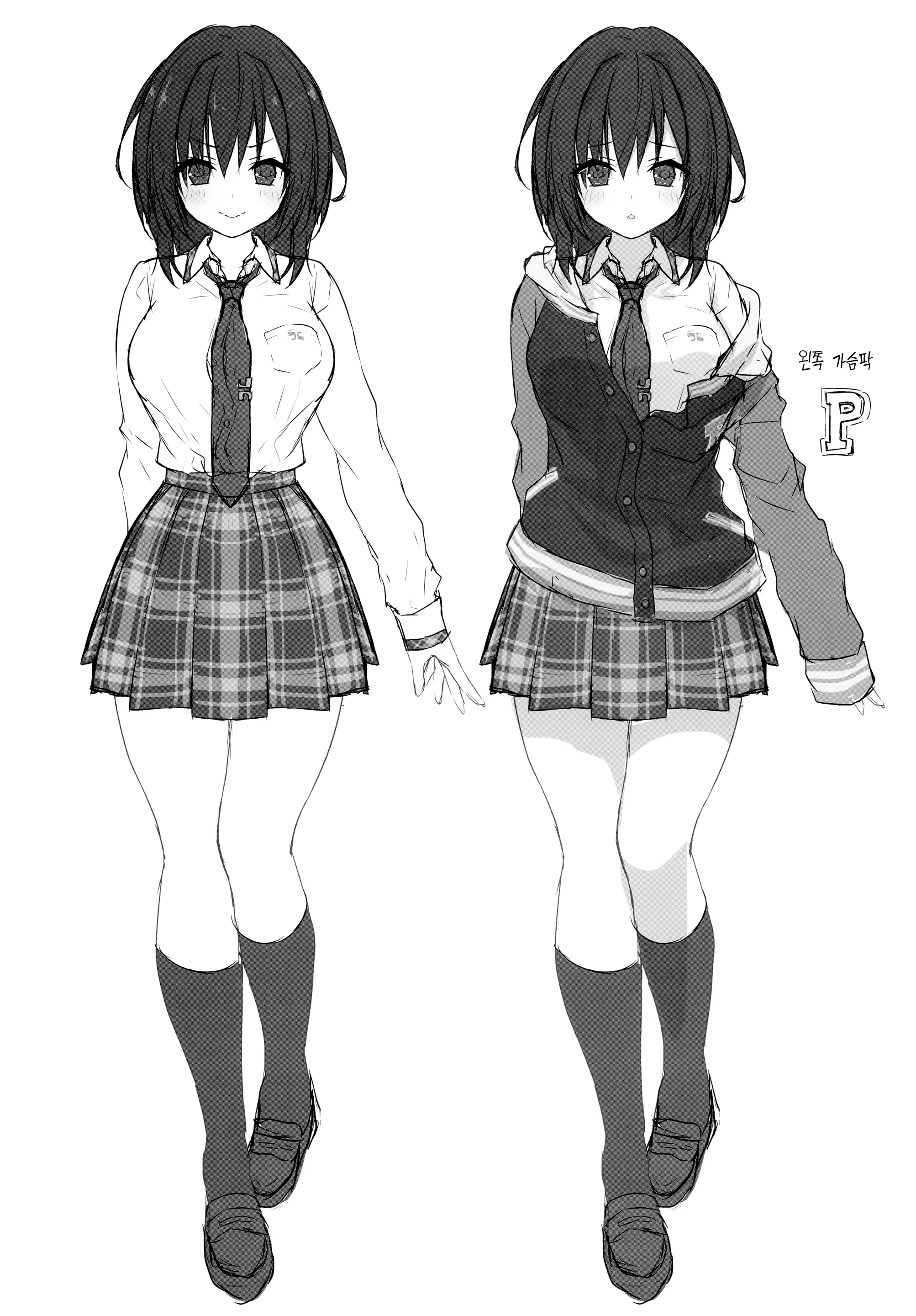 Content 1499885 - 19 페이지