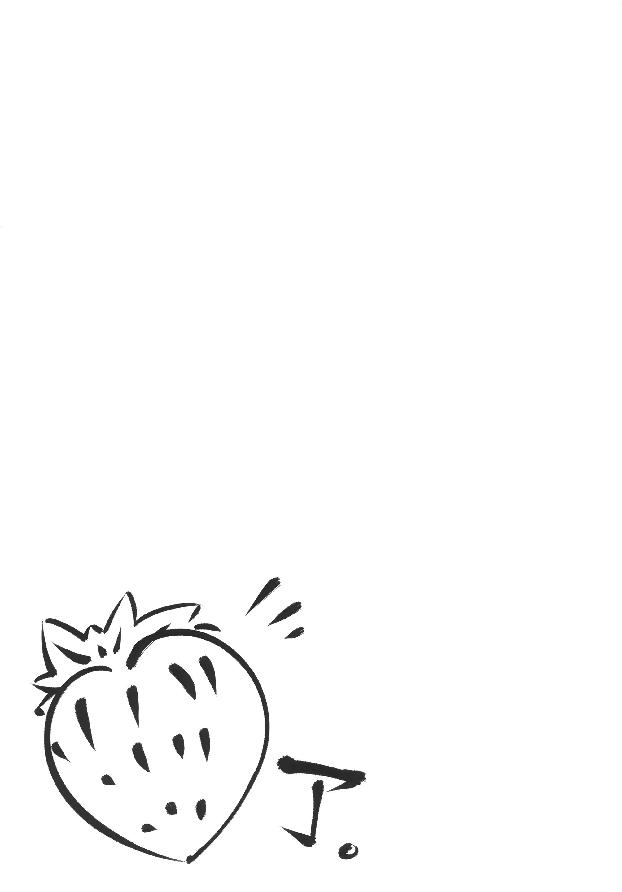 Content 1499890 - 20 페이지