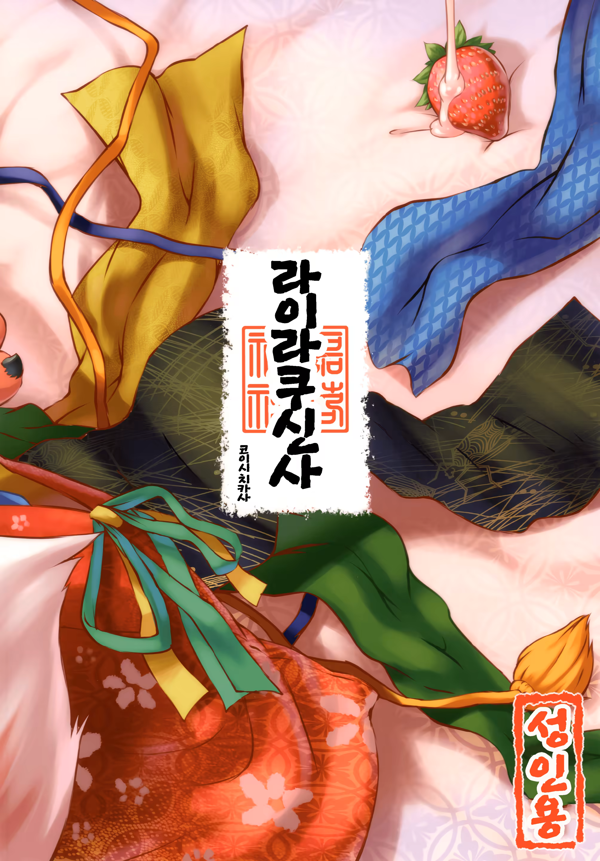 Content 1499890 - 23 페이지