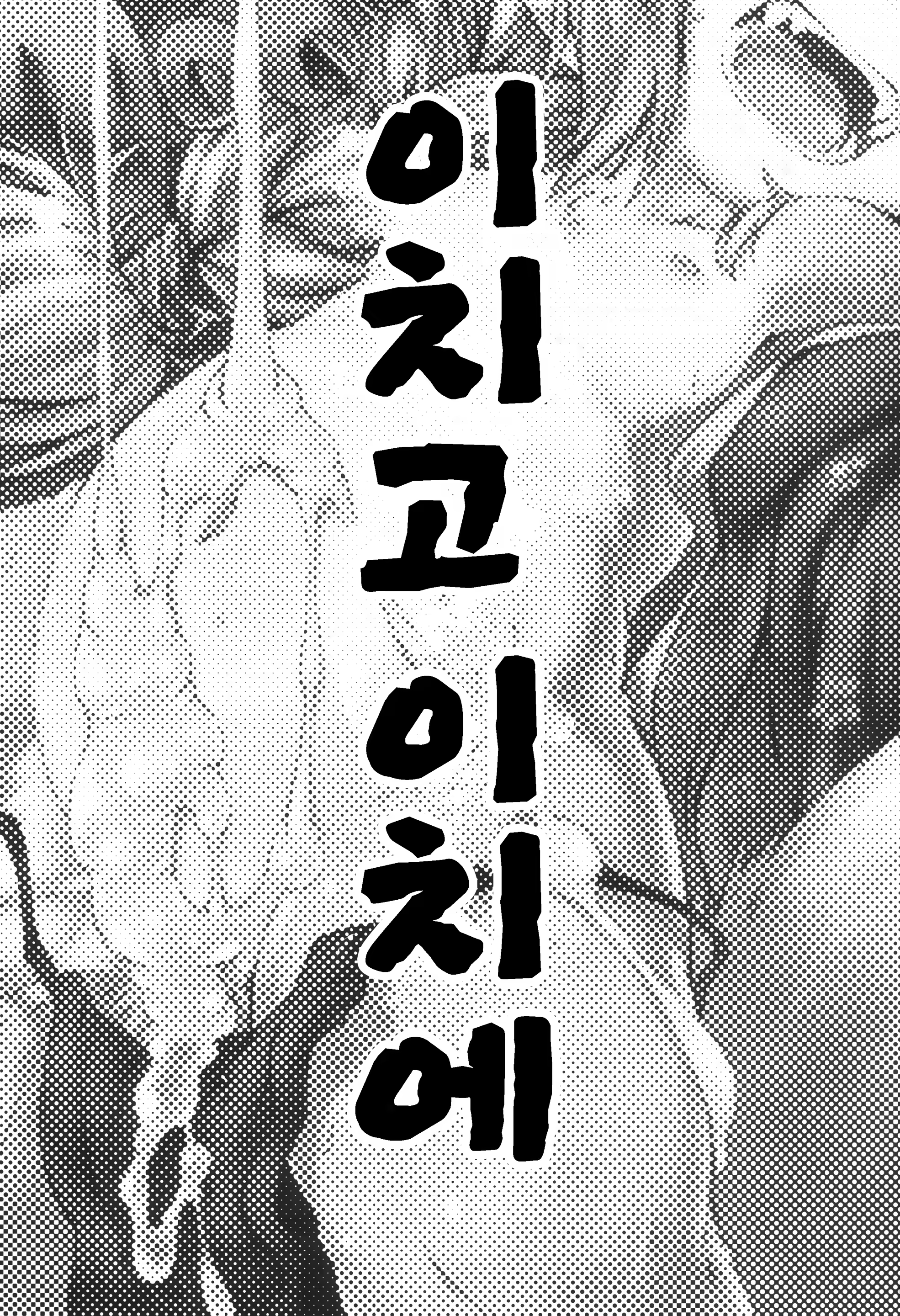 Content 1499890 - 3 페이지