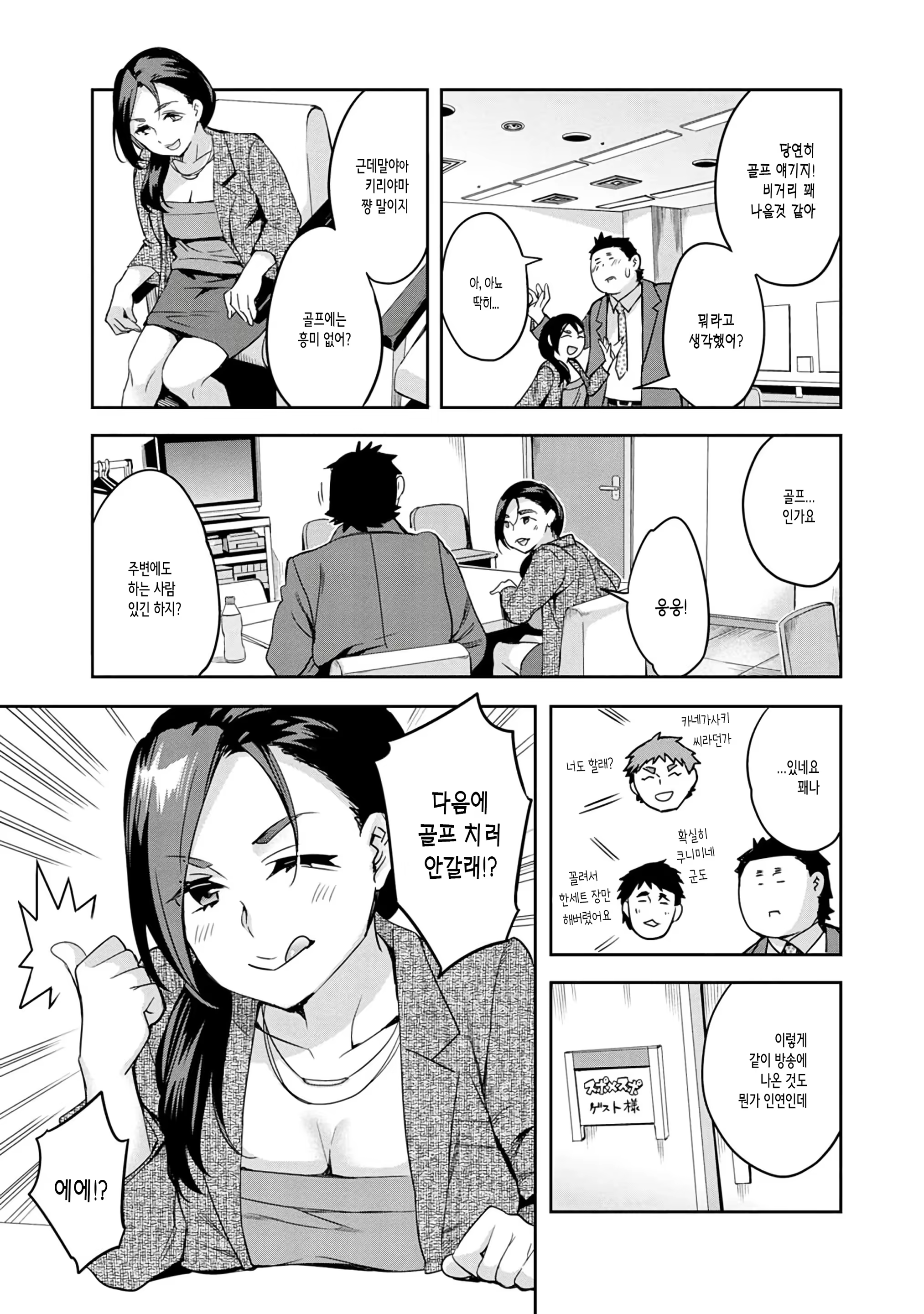 Content 1499926 - 11 페이지