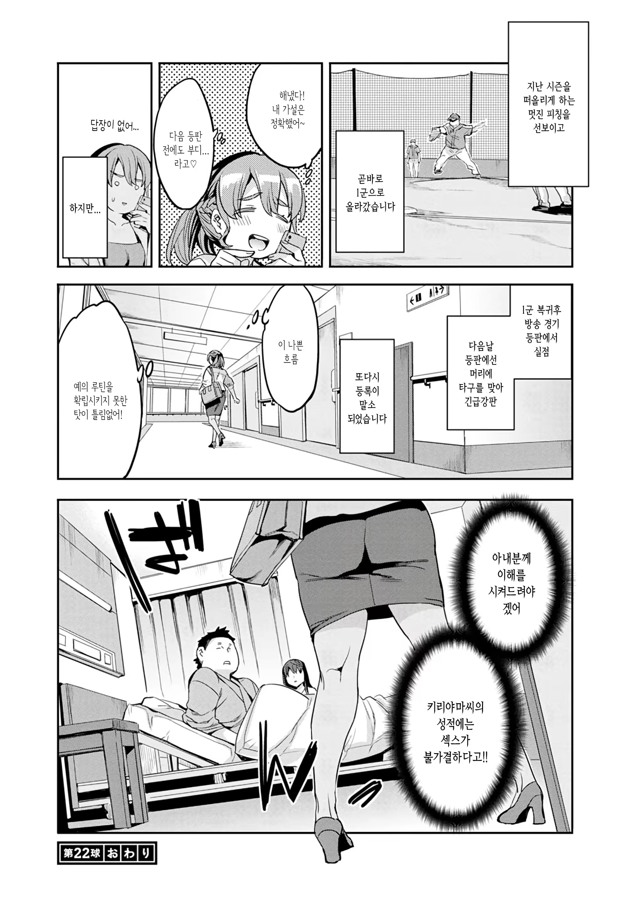 Content 1499926 - 124 페이지