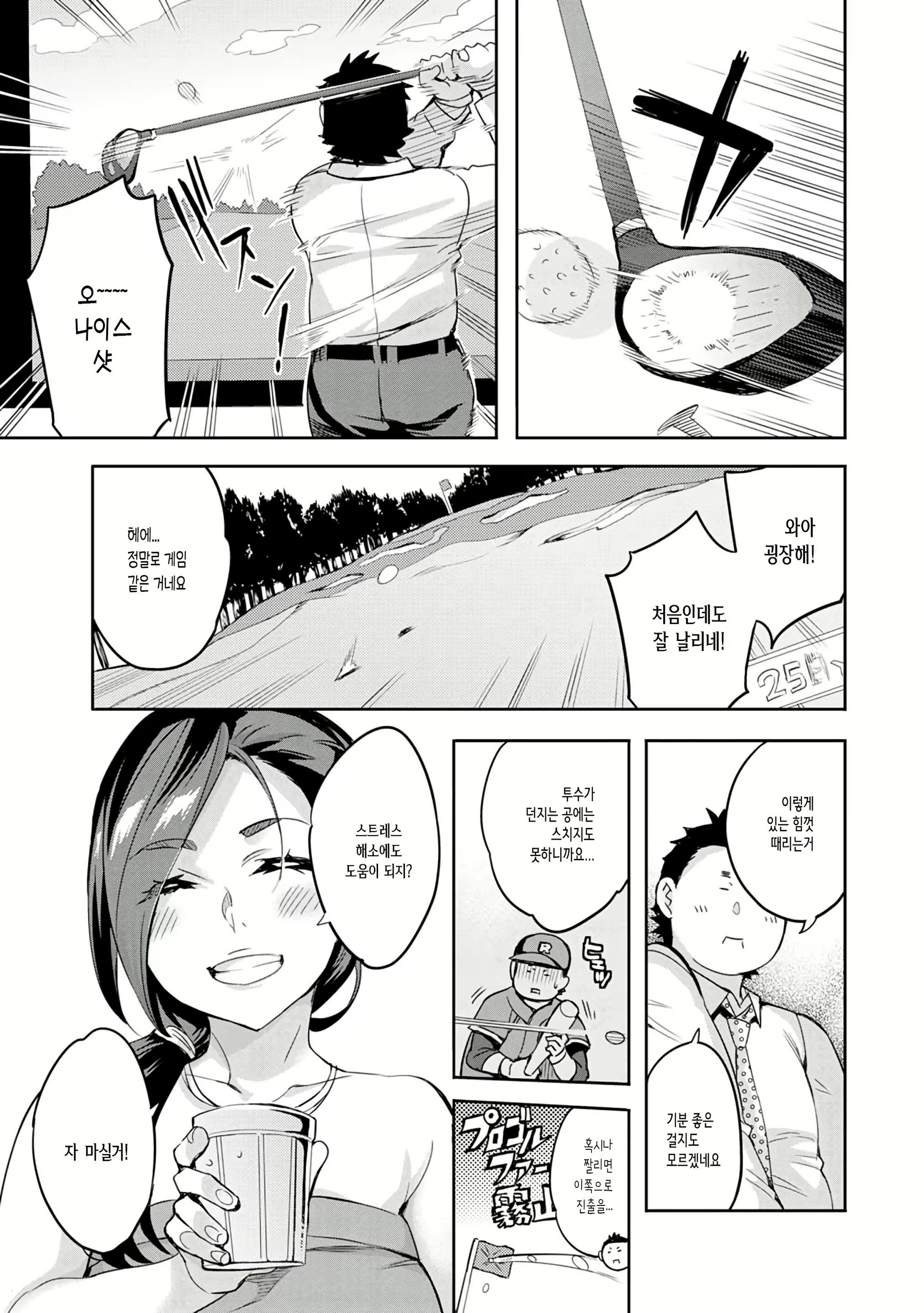 Content 1499926 - 13 페이지