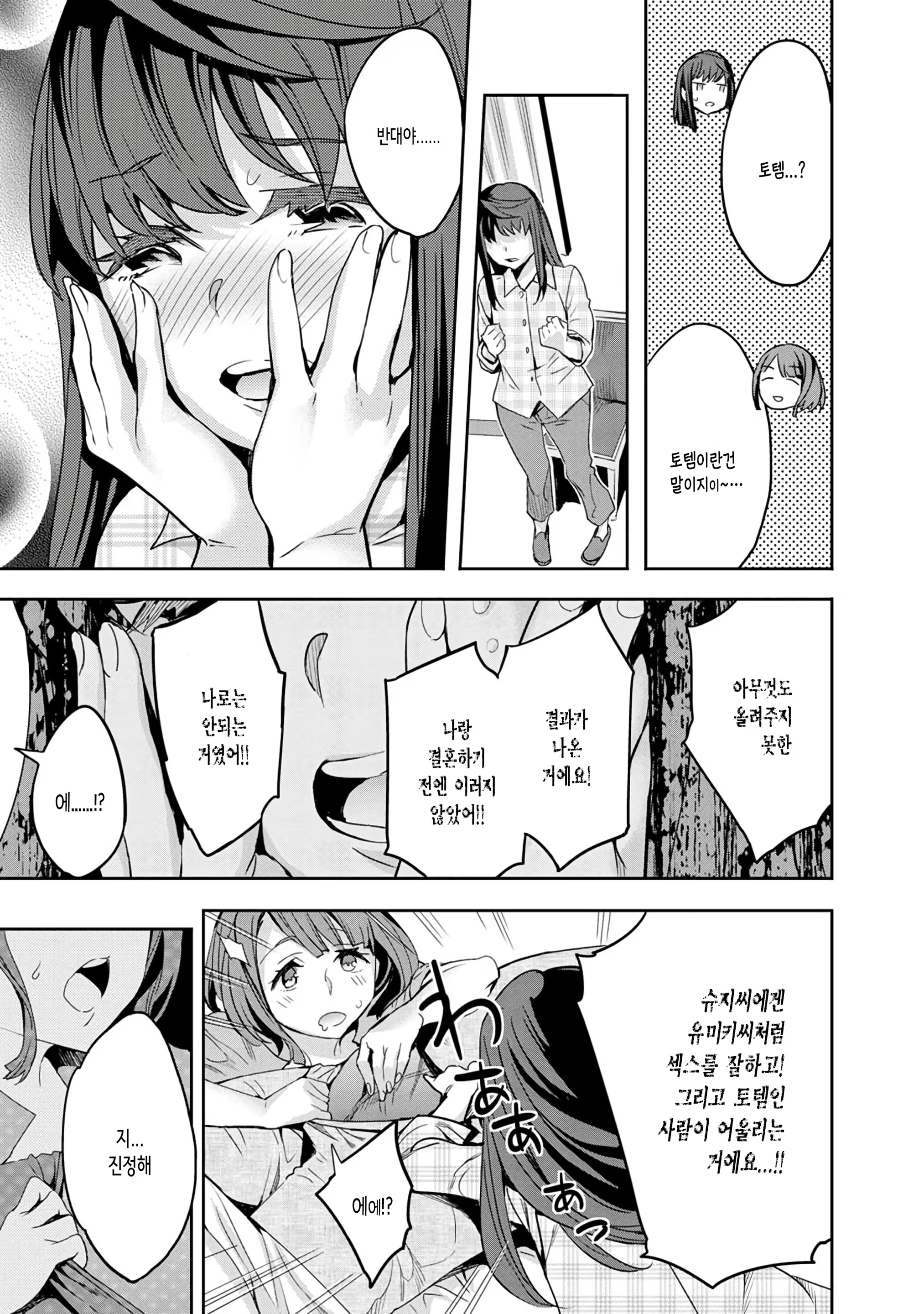 Content 1499926 - 139 페이지
