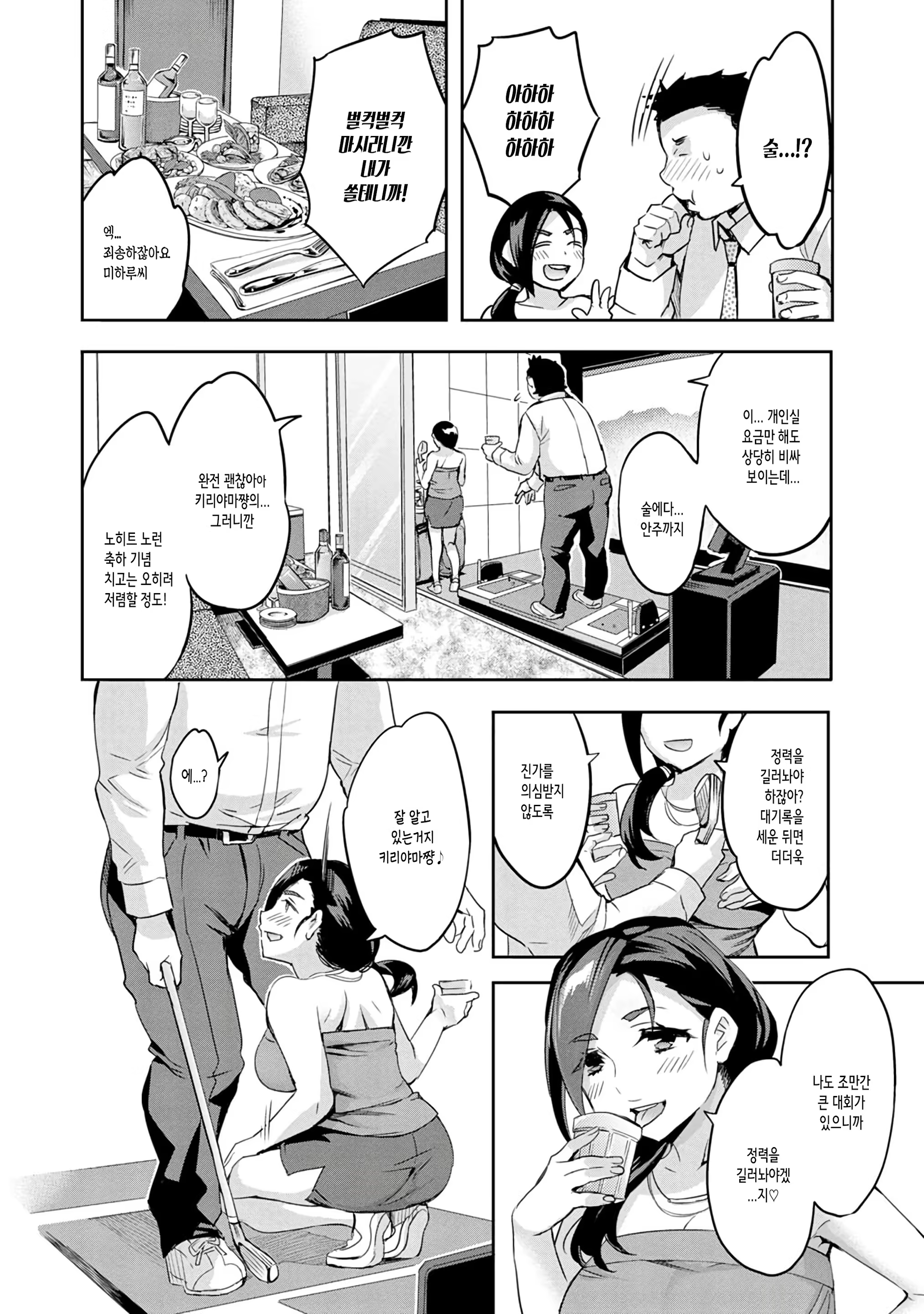 Content 1499926 - 14 페이지