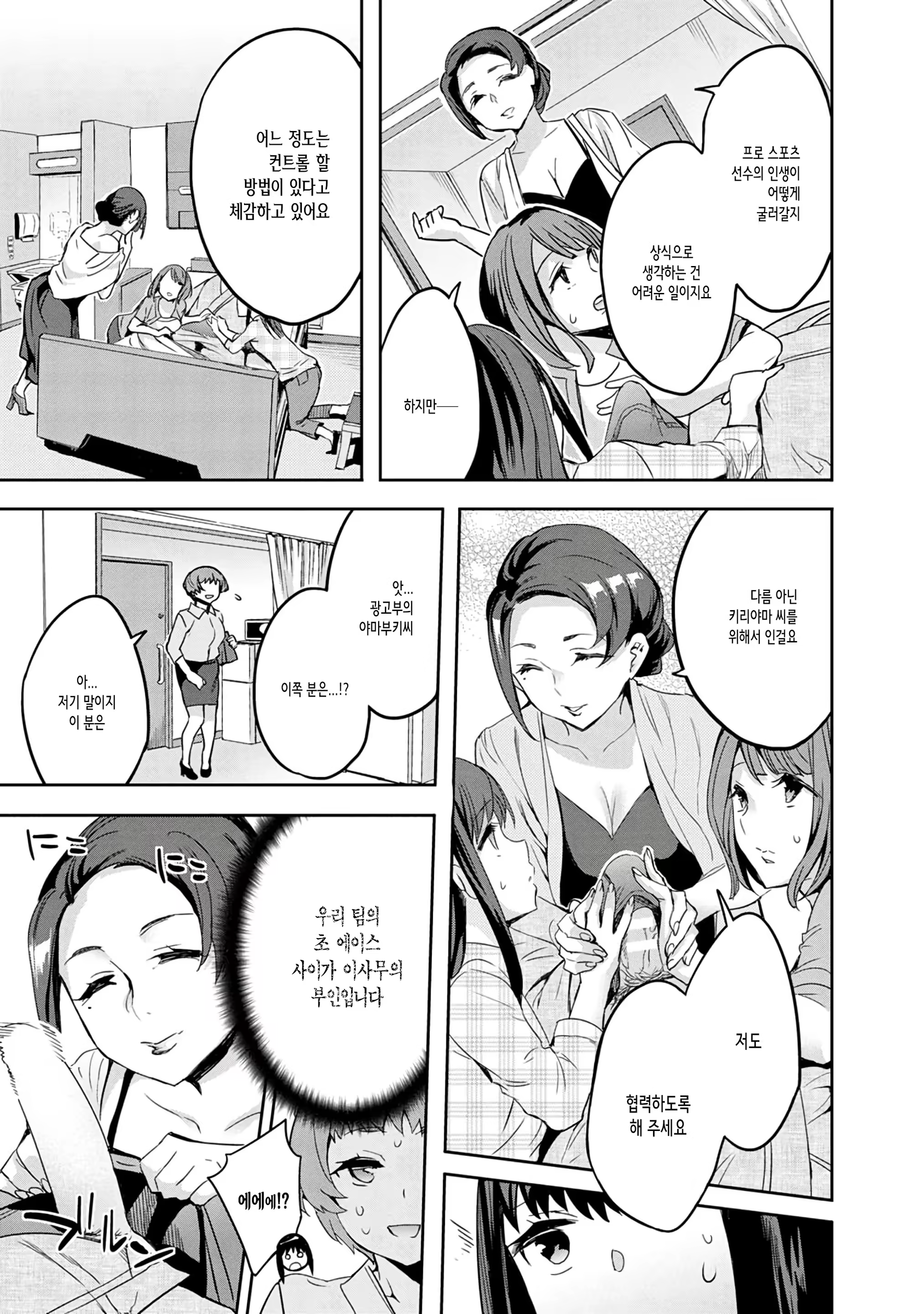 Content 1499926 - 141 페이지