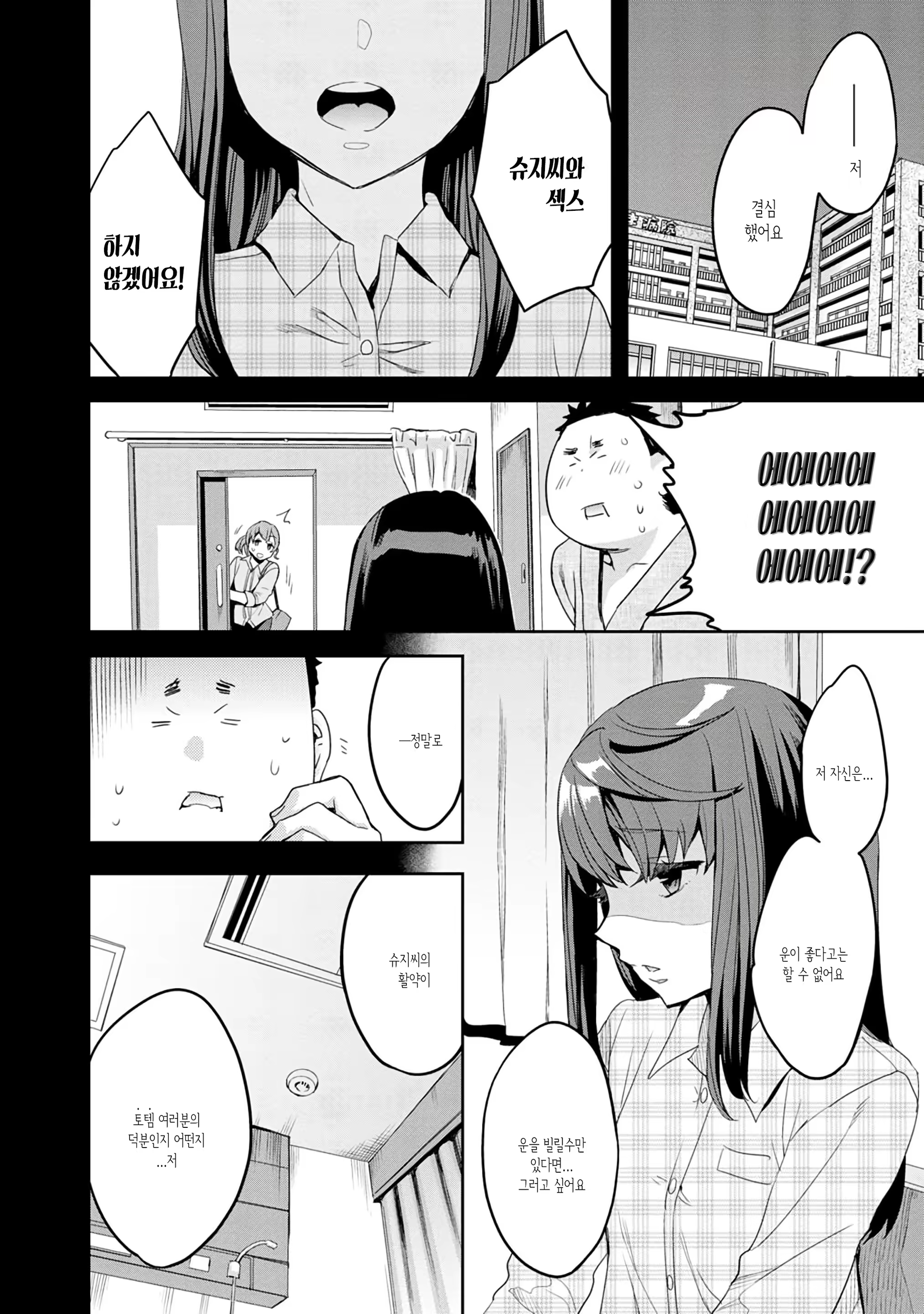 Content 1499926 - 154 페이지