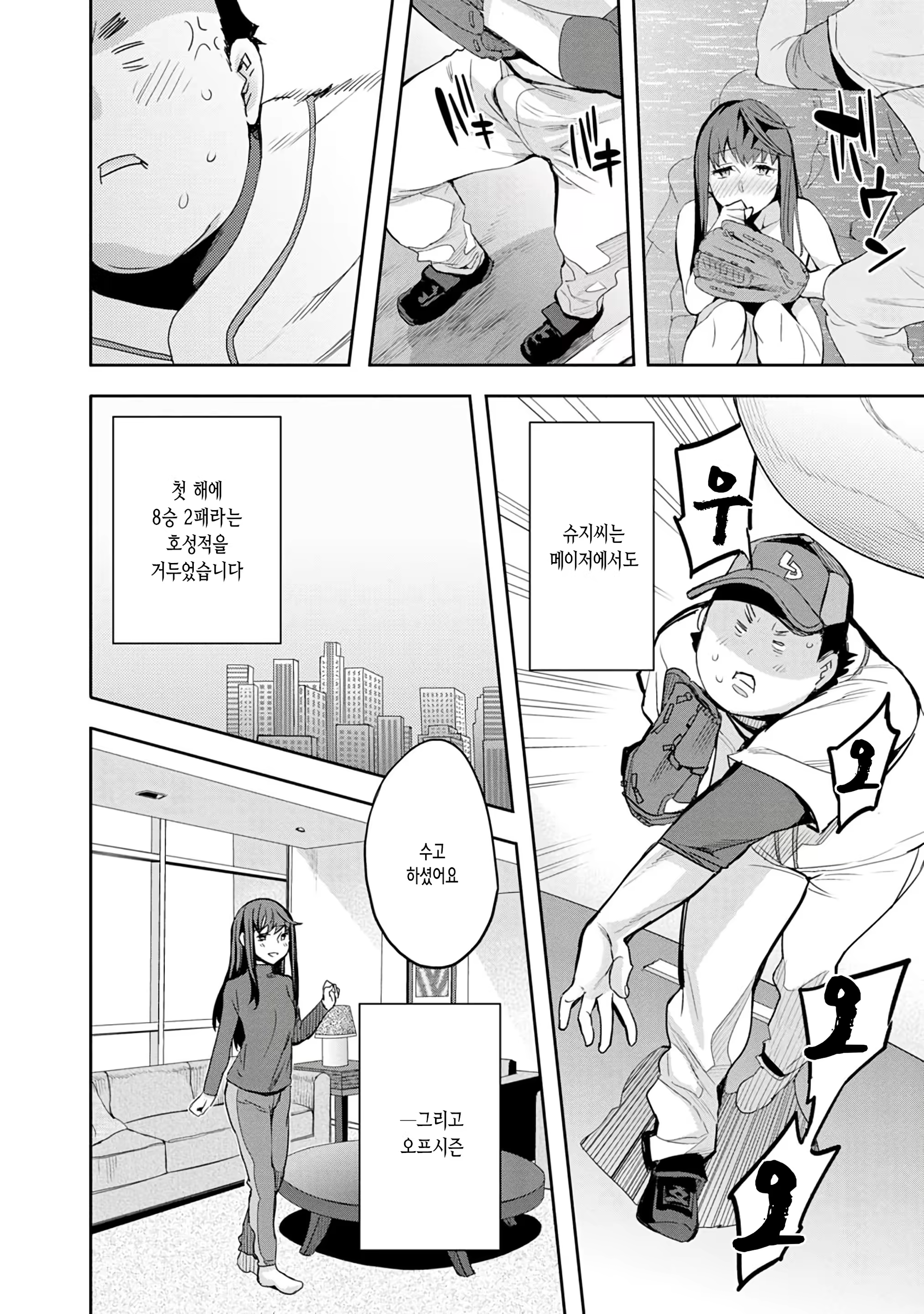 Content 1499926 - 164 페이지