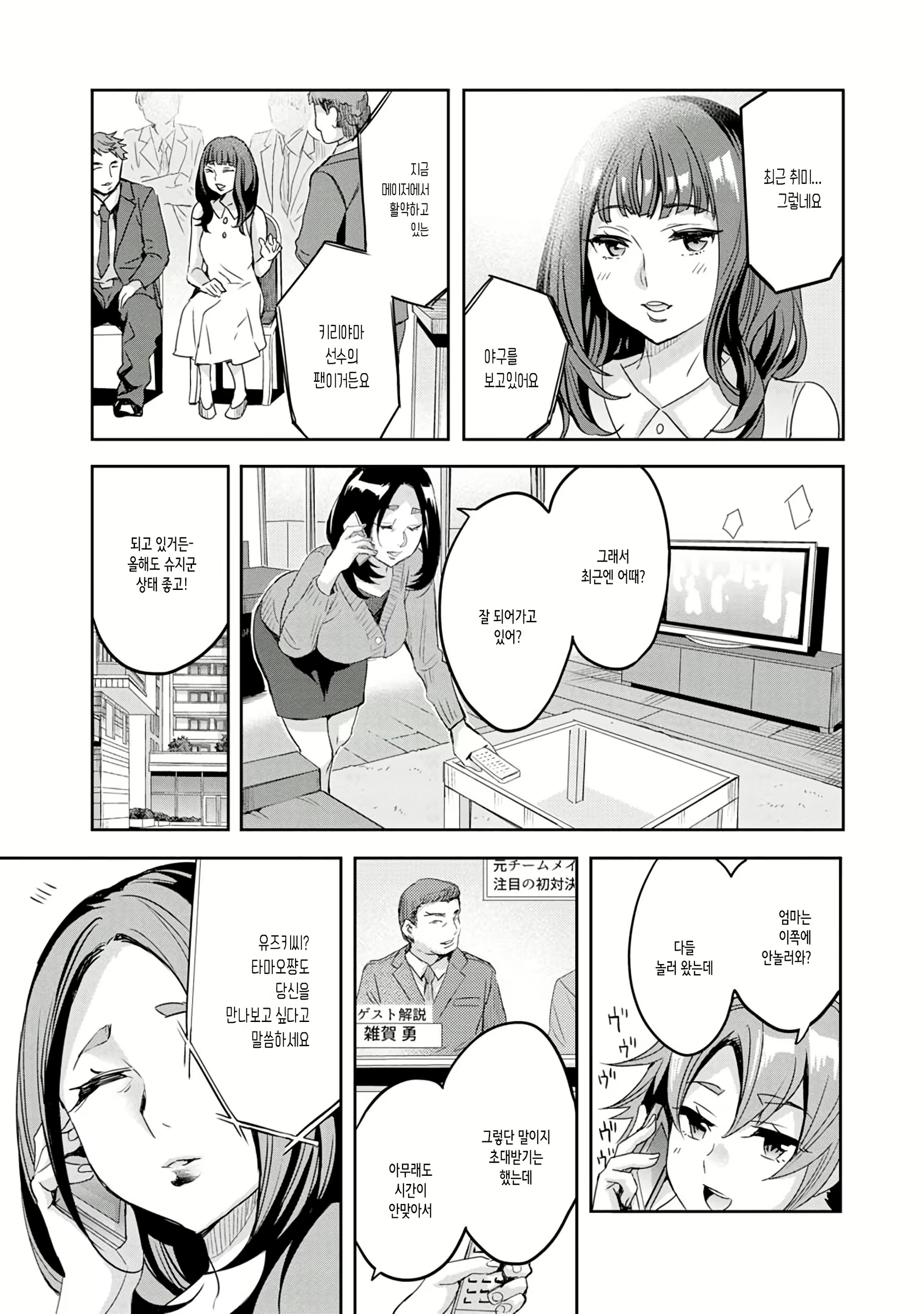 Content 1499926 - 167 페이지