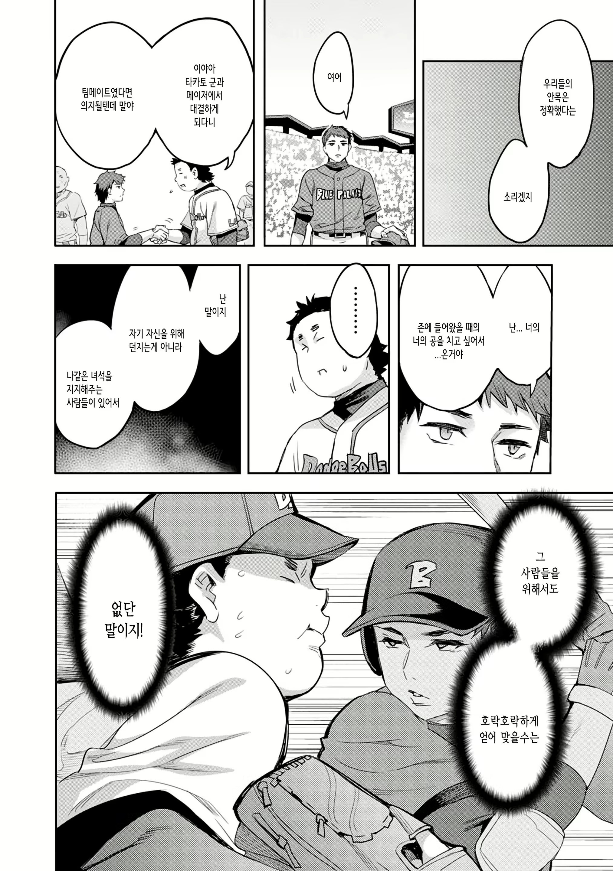 Content 1499926 - 172 페이지