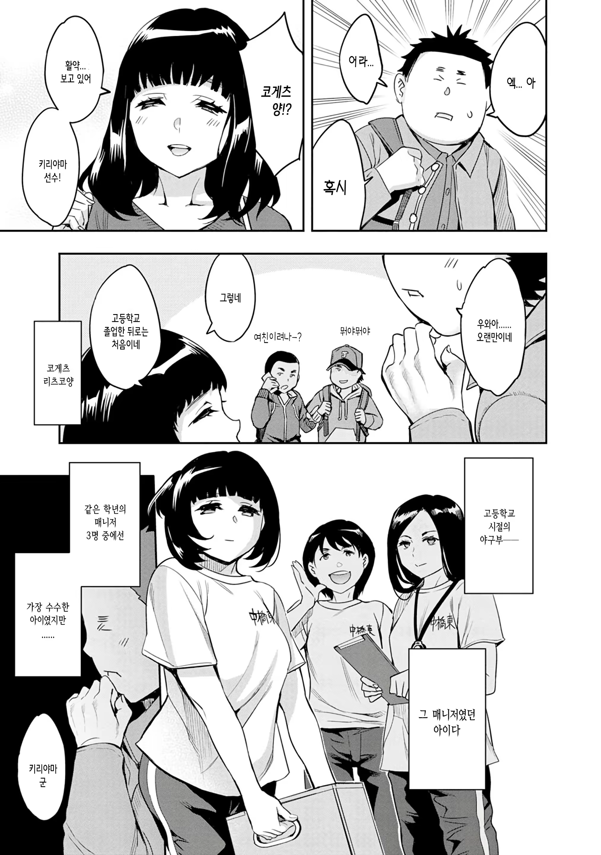 Content 1499926 - 27 페이지