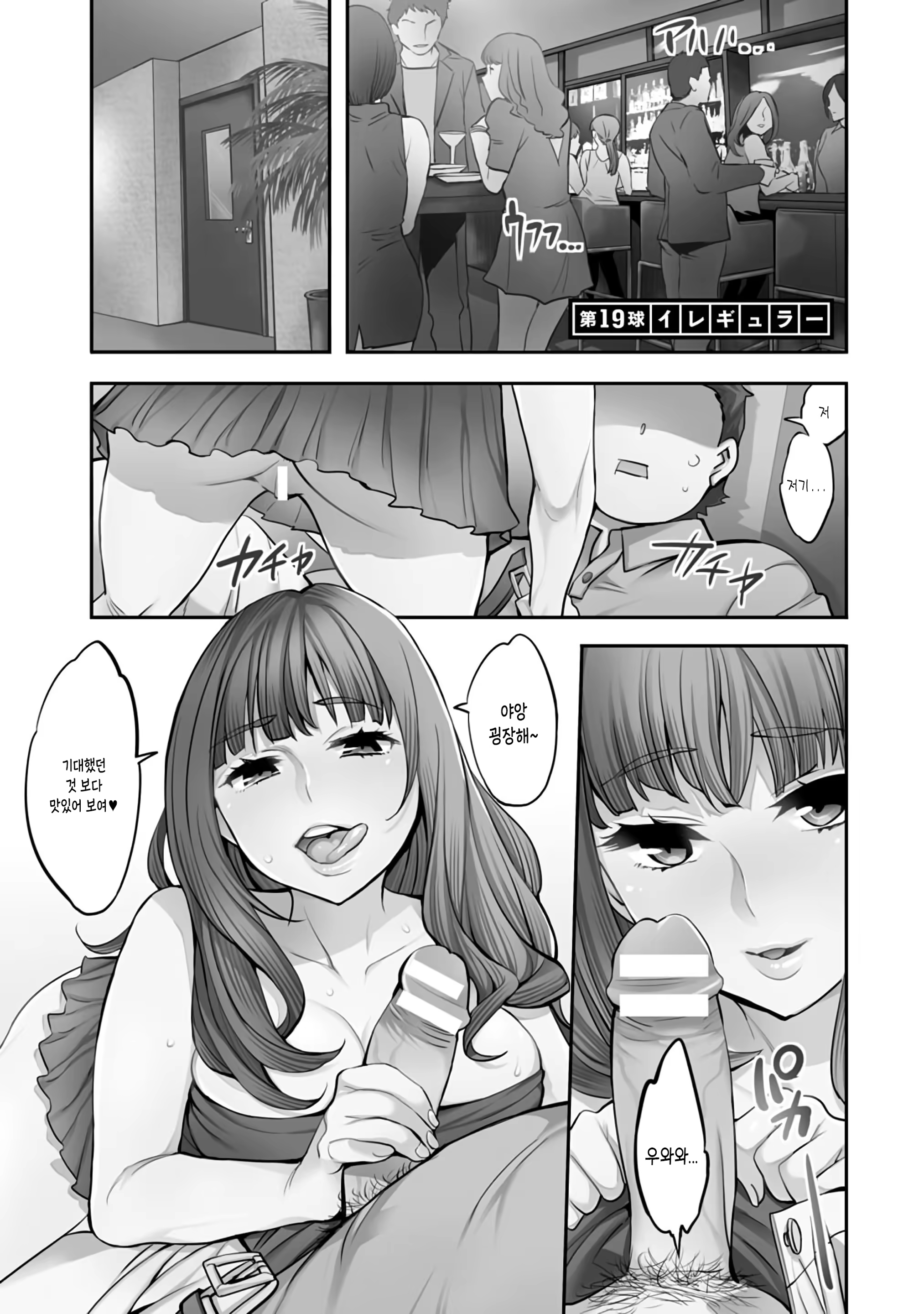 Content 1499926 - 47 페이지