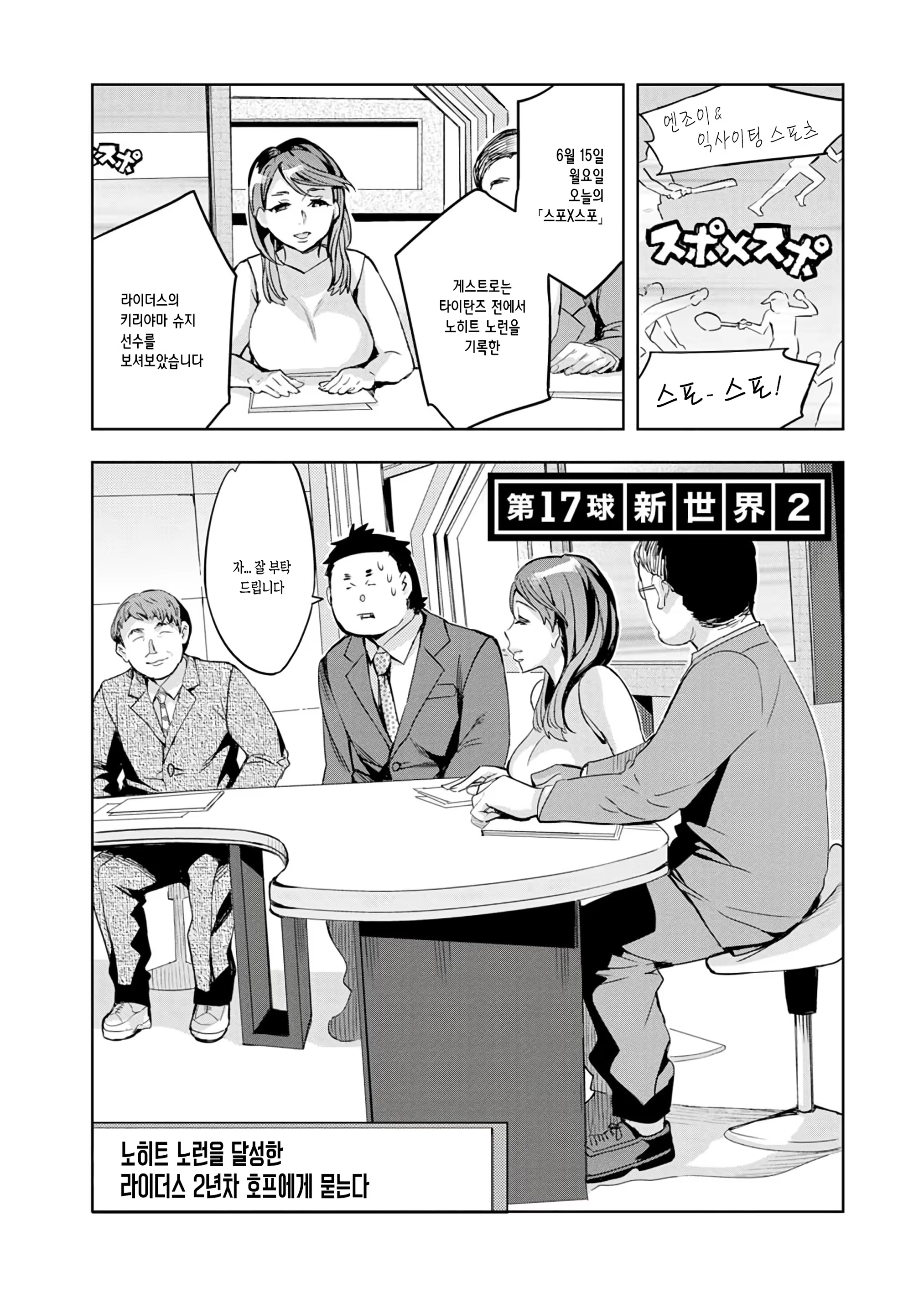 Content 1499926 - 5 페이지