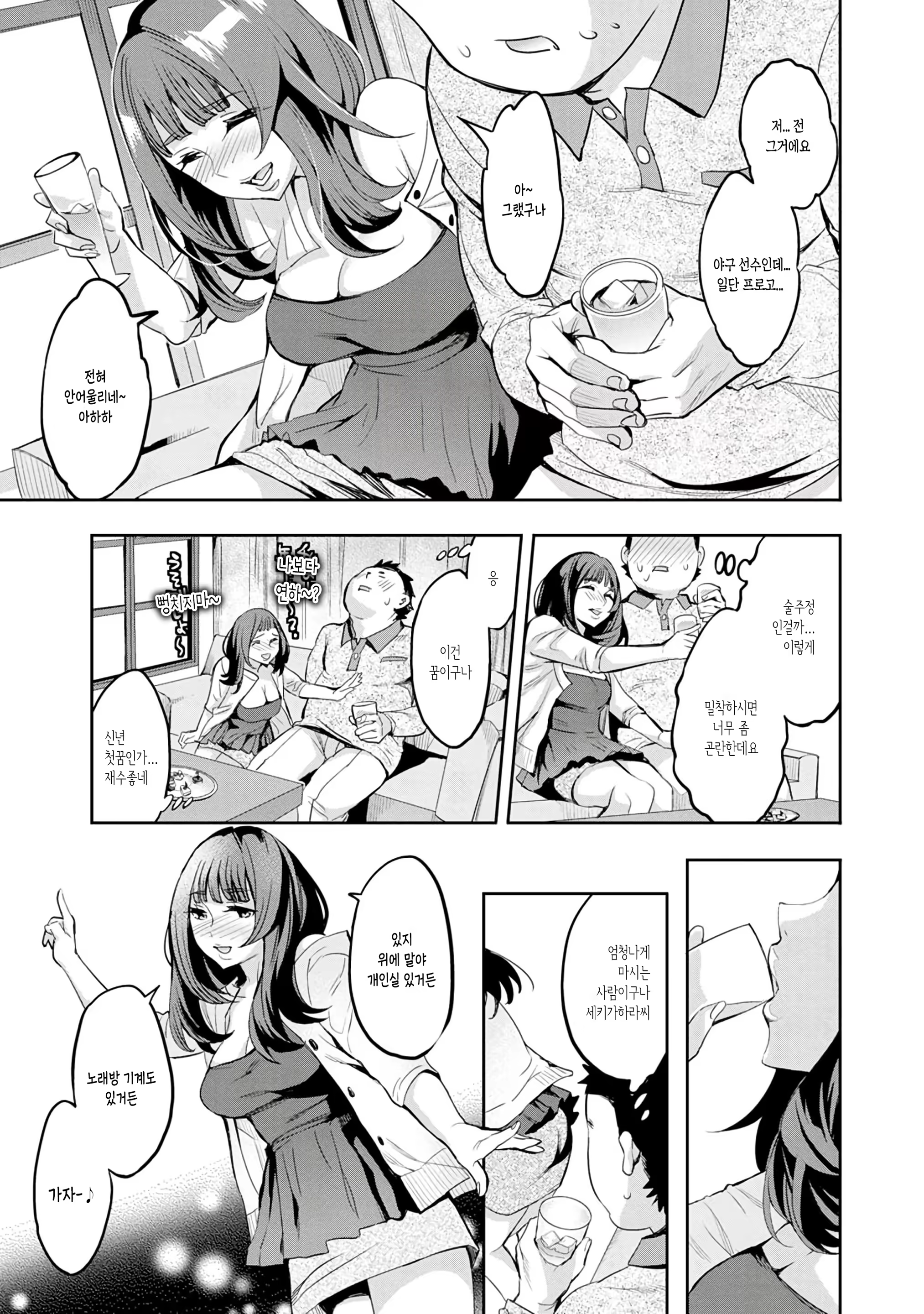 Content 1499926 - 57 페이지