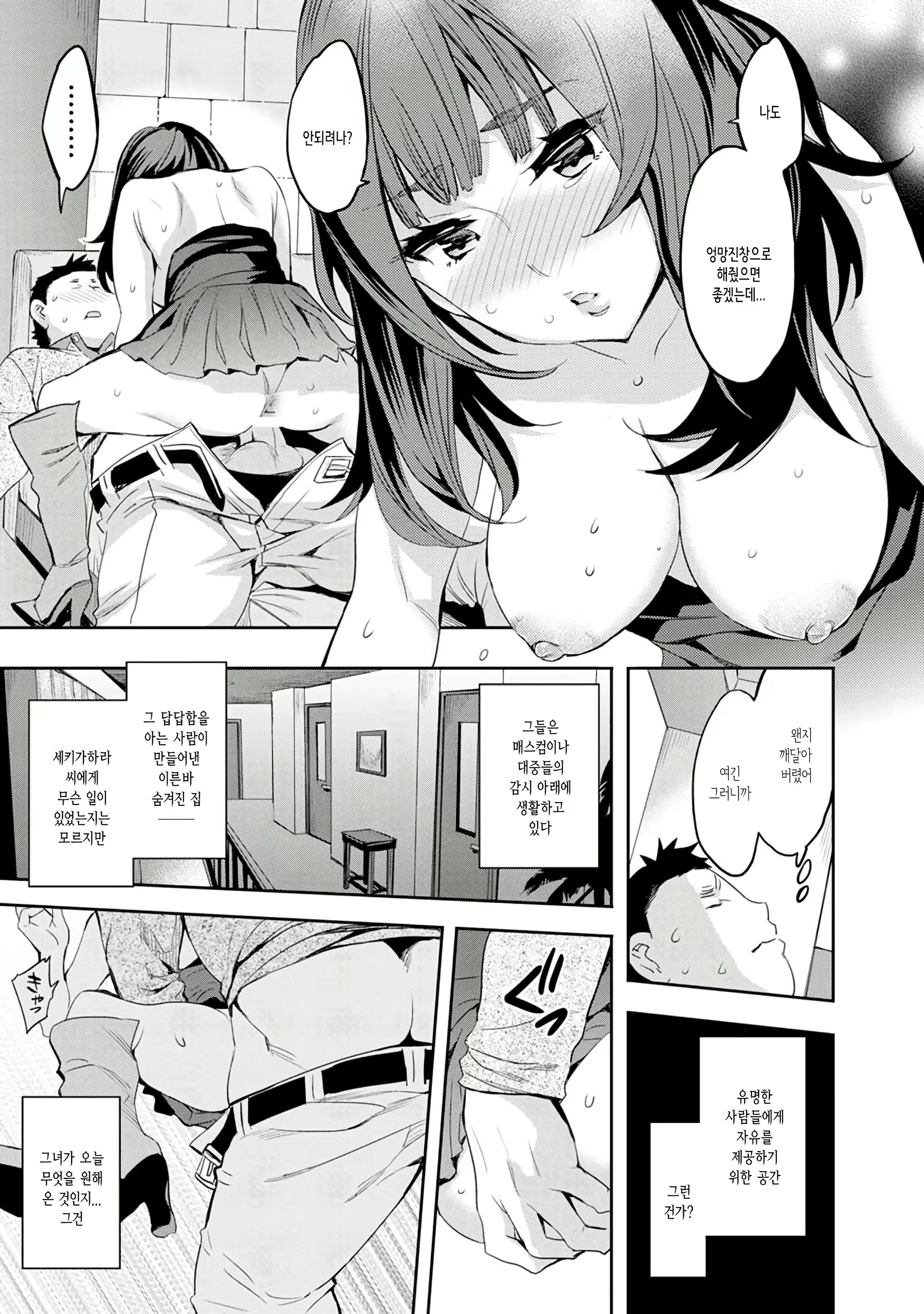 Content 1499926 - 59 페이지