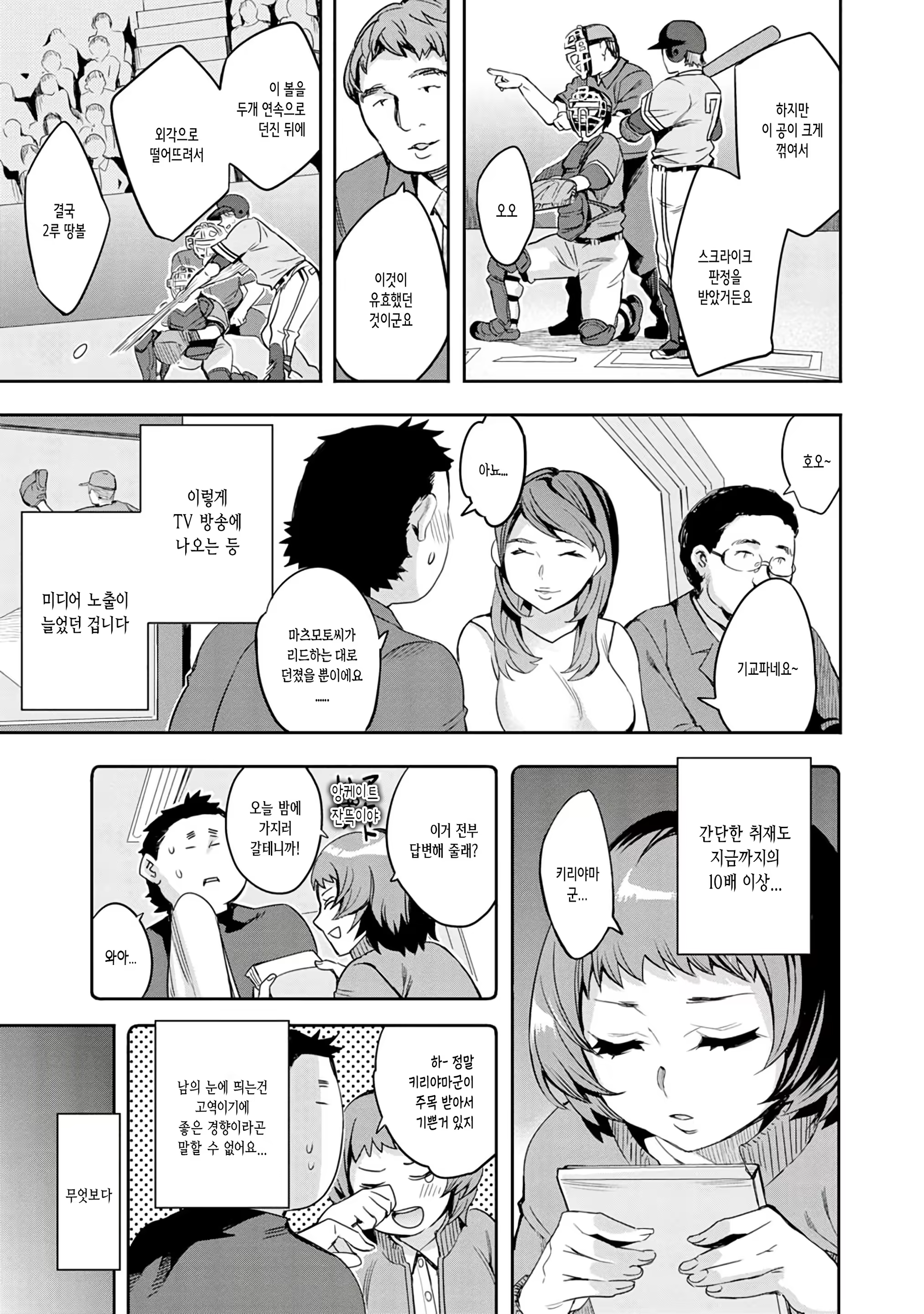 Content 1499926 - 7 페이지