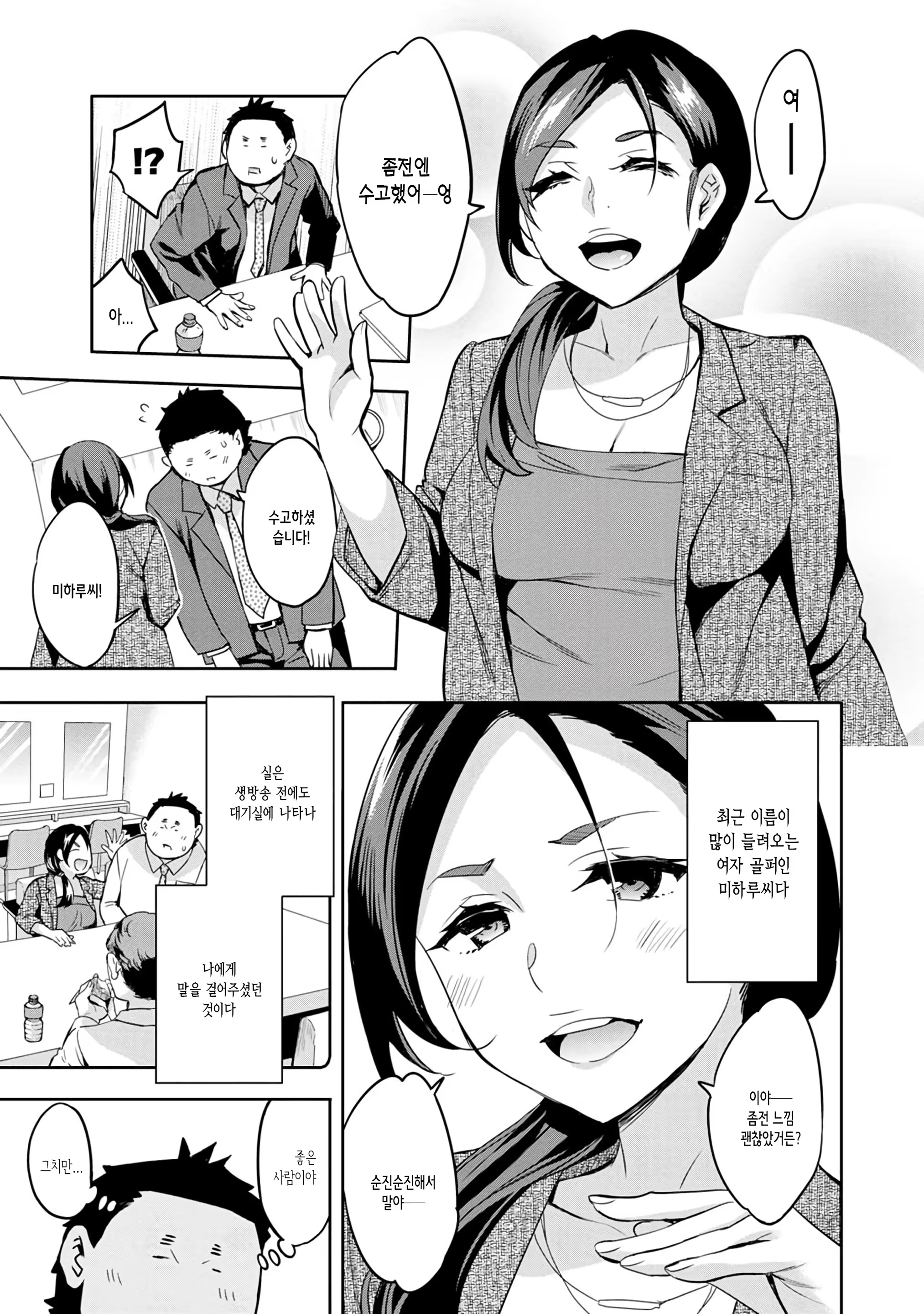 Content 1499926 - 9 페이지