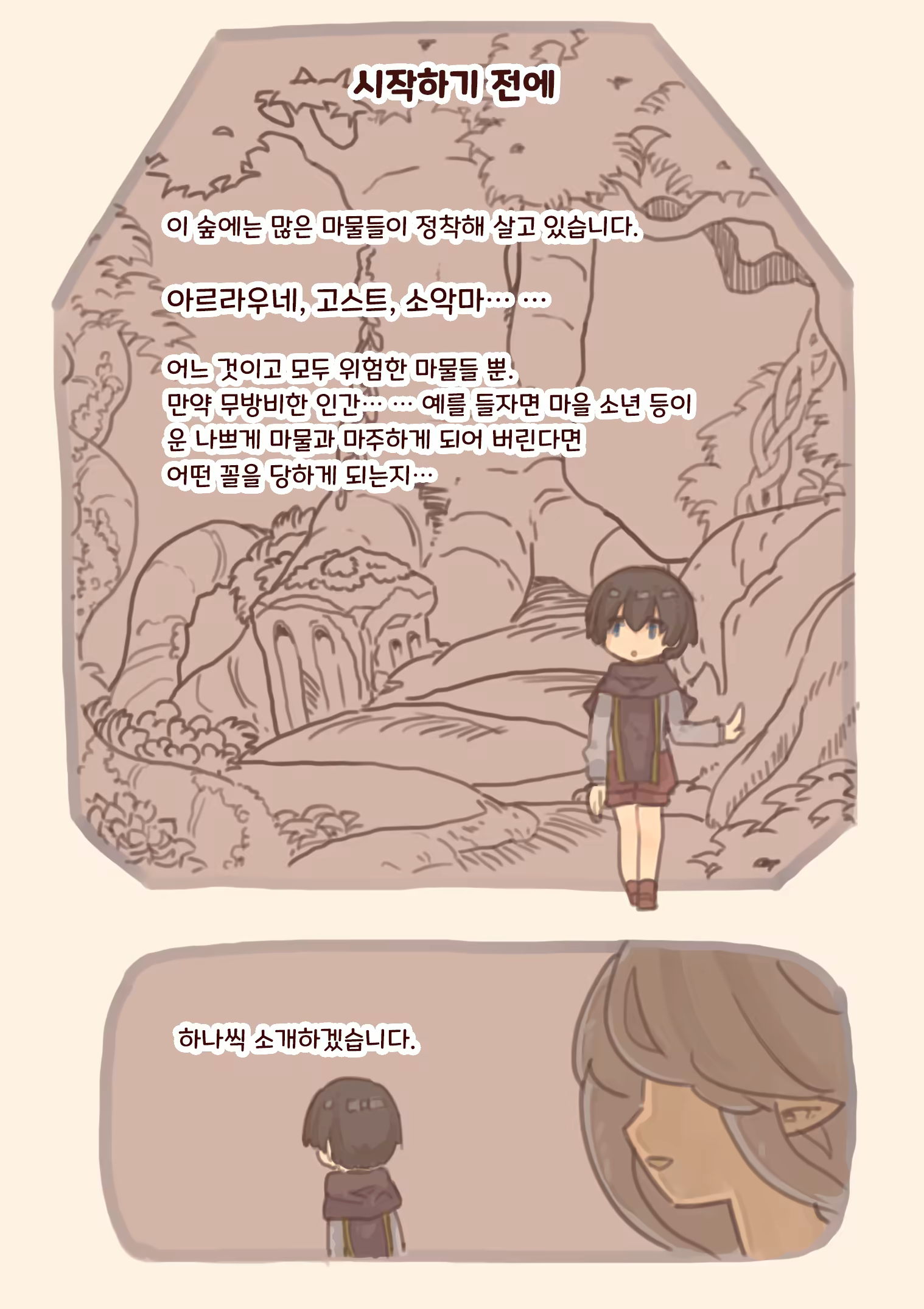 Content 1500031 - 1 페이지