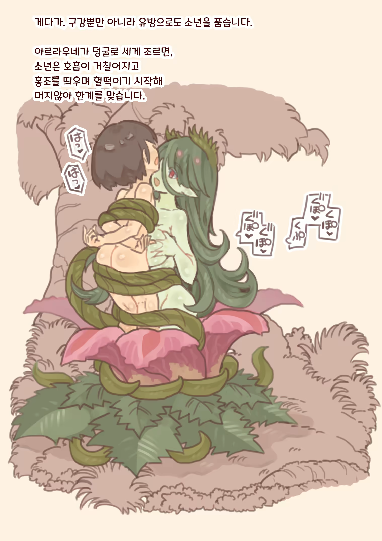 Content 1500031 - 4 페이지