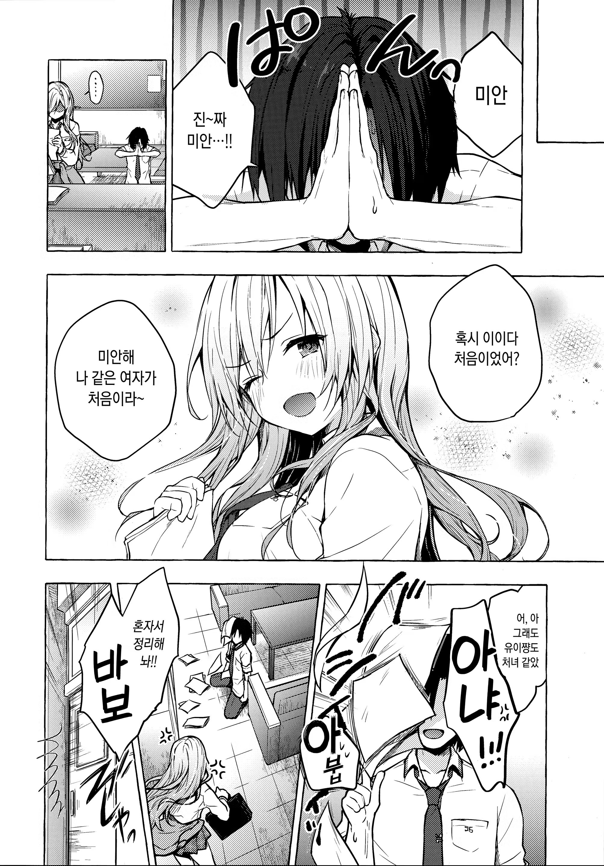 Content 1500052 - 22 페이지