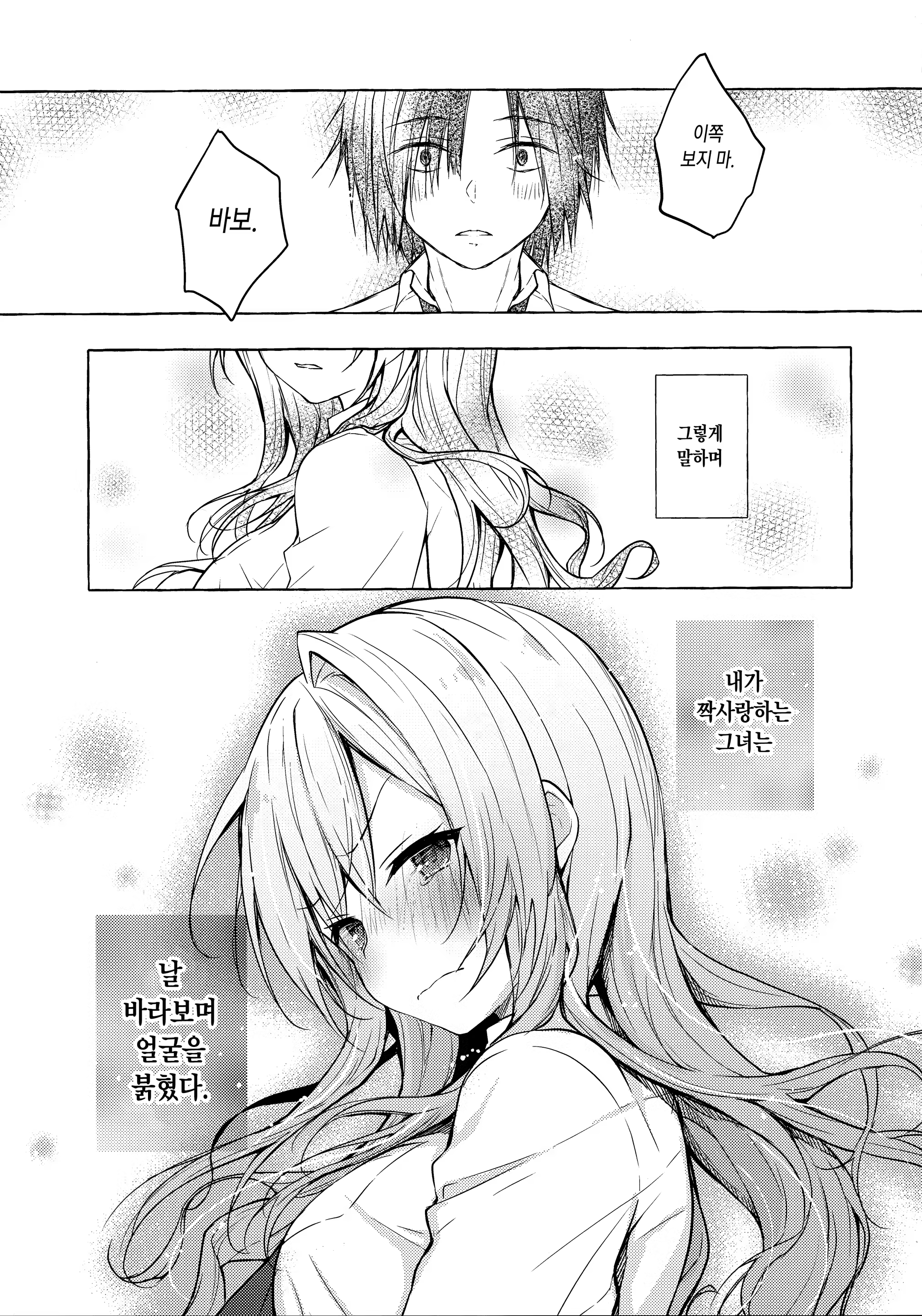 Content 1500052 - 25 페이지