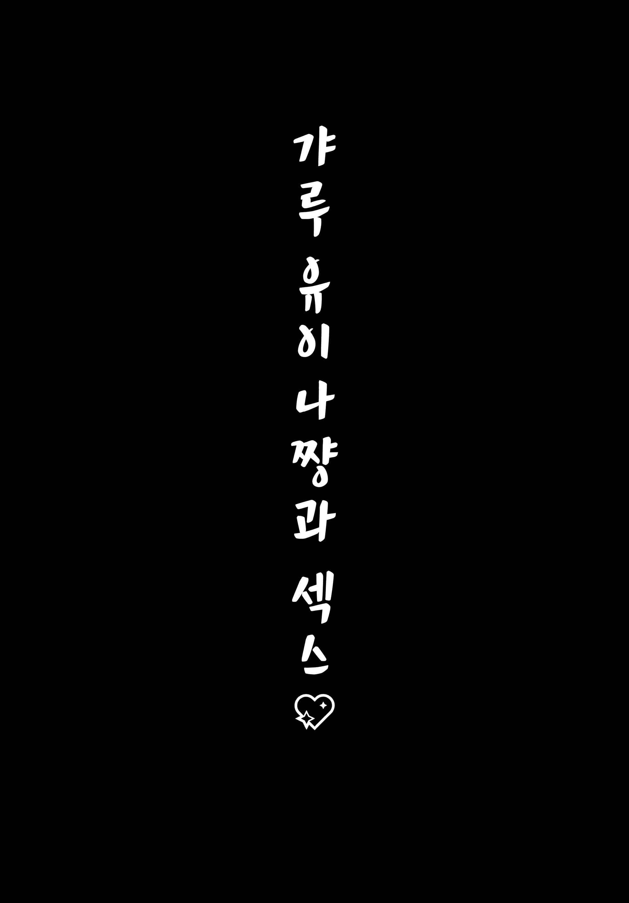 Content 1500052 - 3 페이지