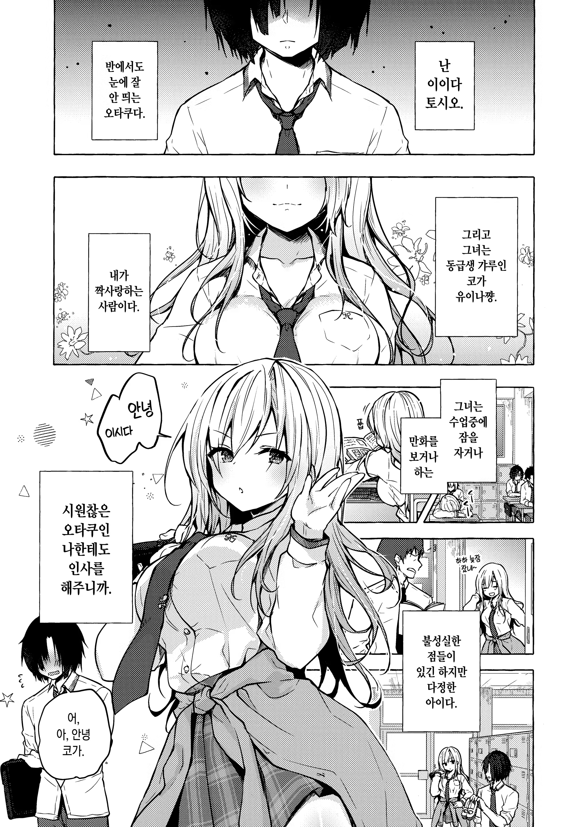 Content 1500052 - 4 페이지