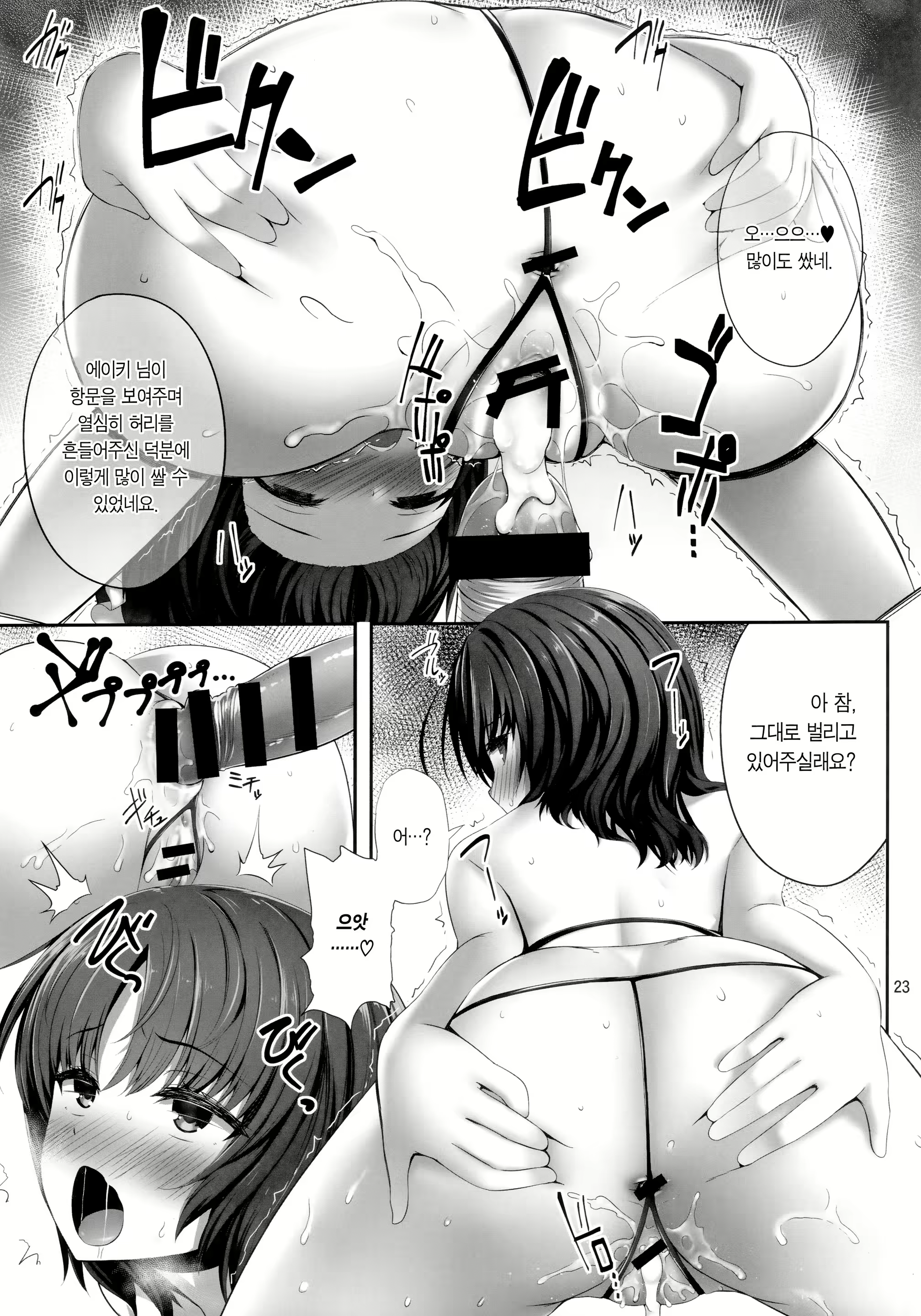 Content 1500115 - 22 페이지