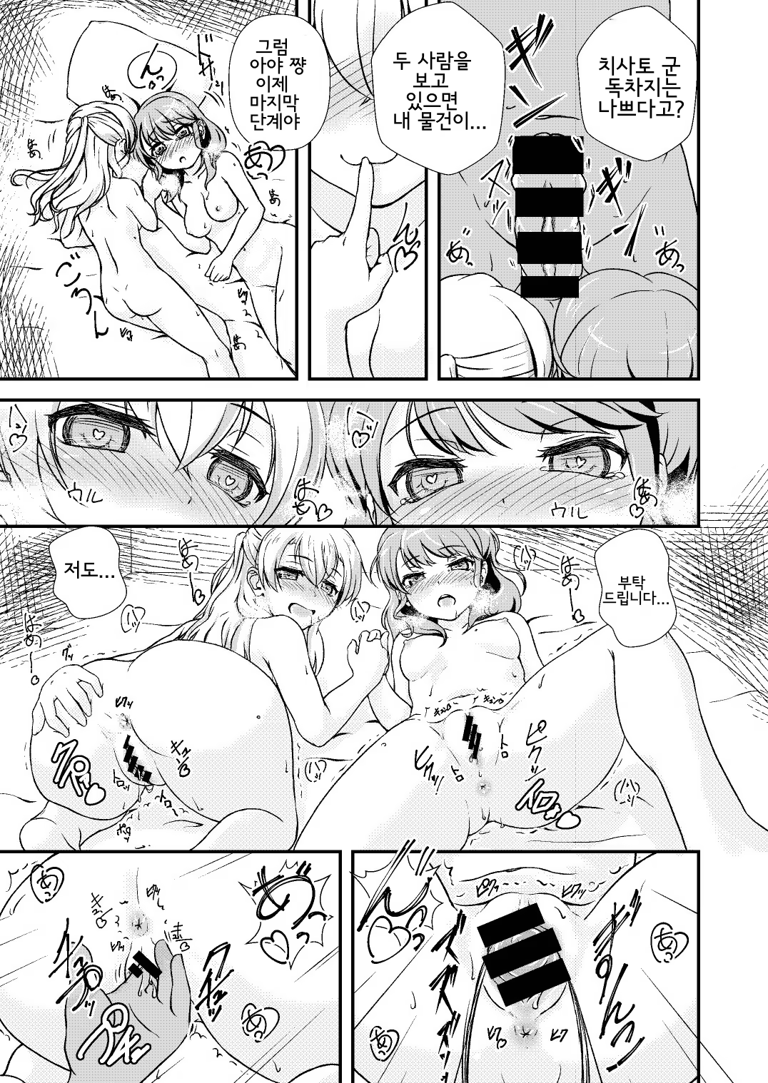 Content 1500198 - 21 페이지