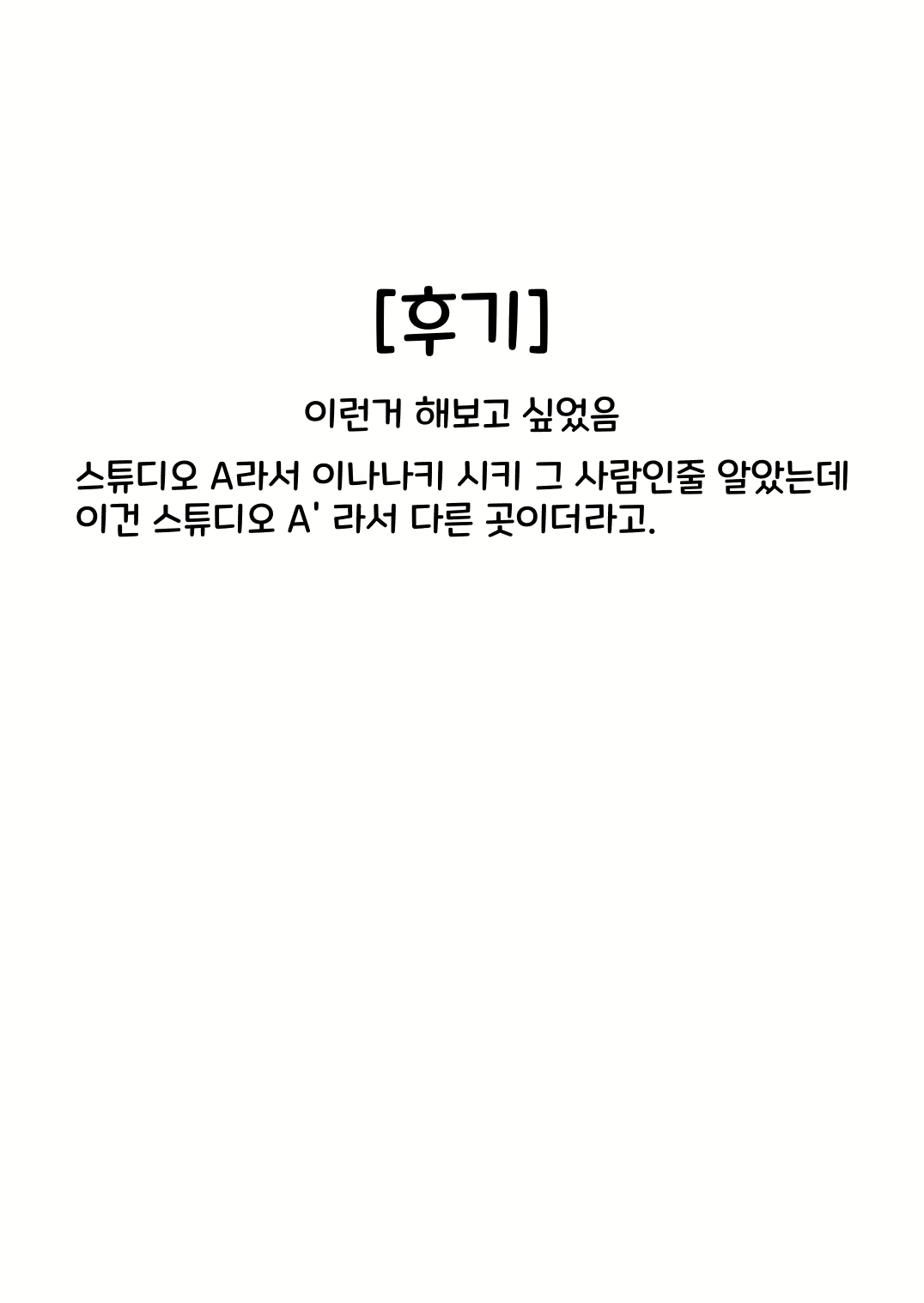 Content 1500198 - 25 페이지